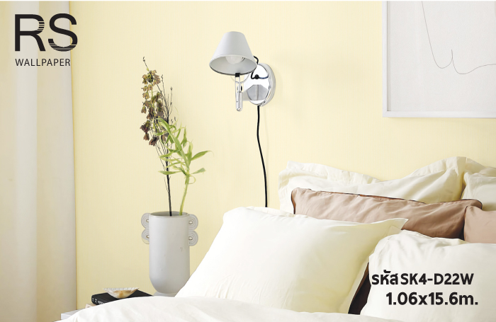 วอลเปเปอร์สีเหลืองนวล แท็กเจอร์ริ้วลงเล็กๆ นูน SK4-D22W