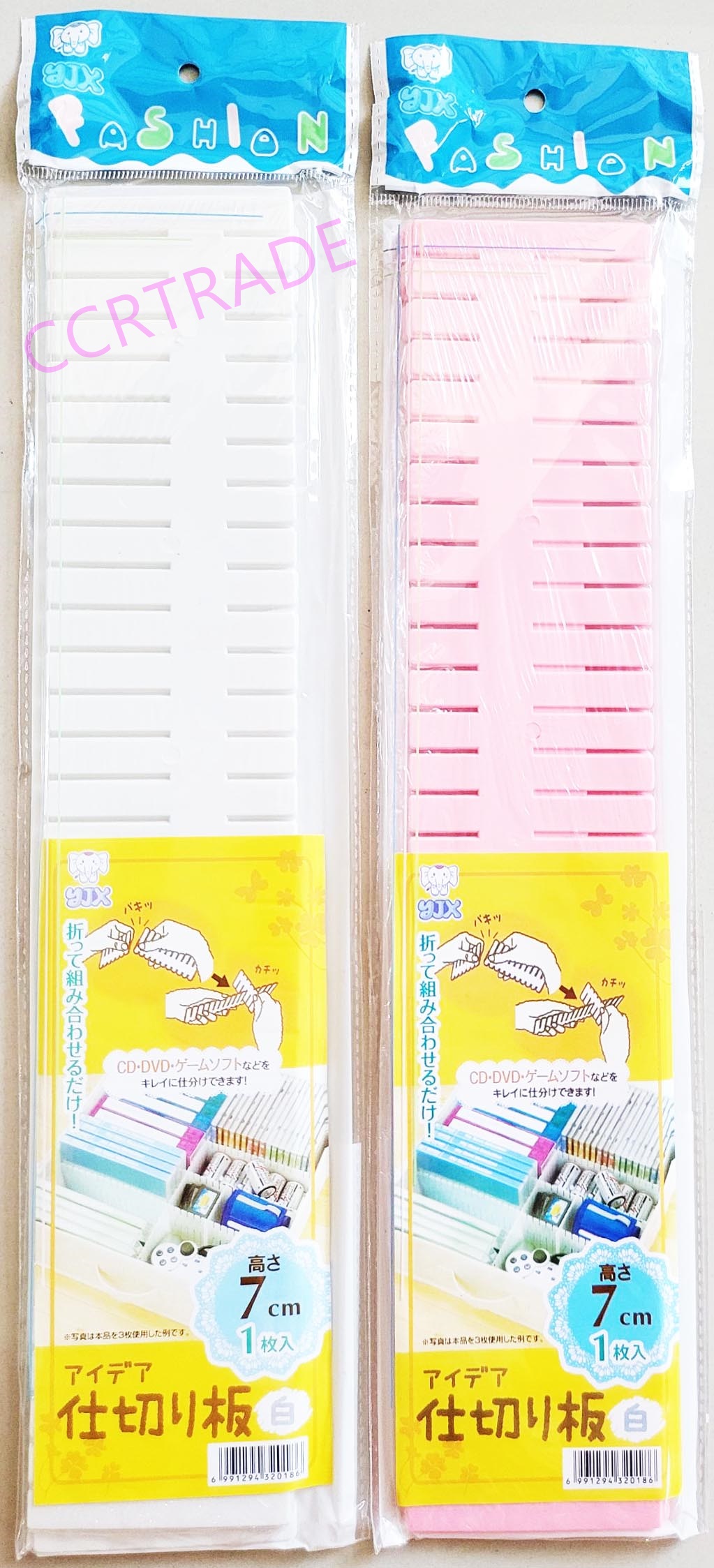 แผ่นจัดระเบียนลิ้นชัก 4 ชิ้นถุง 7x37 ซม.