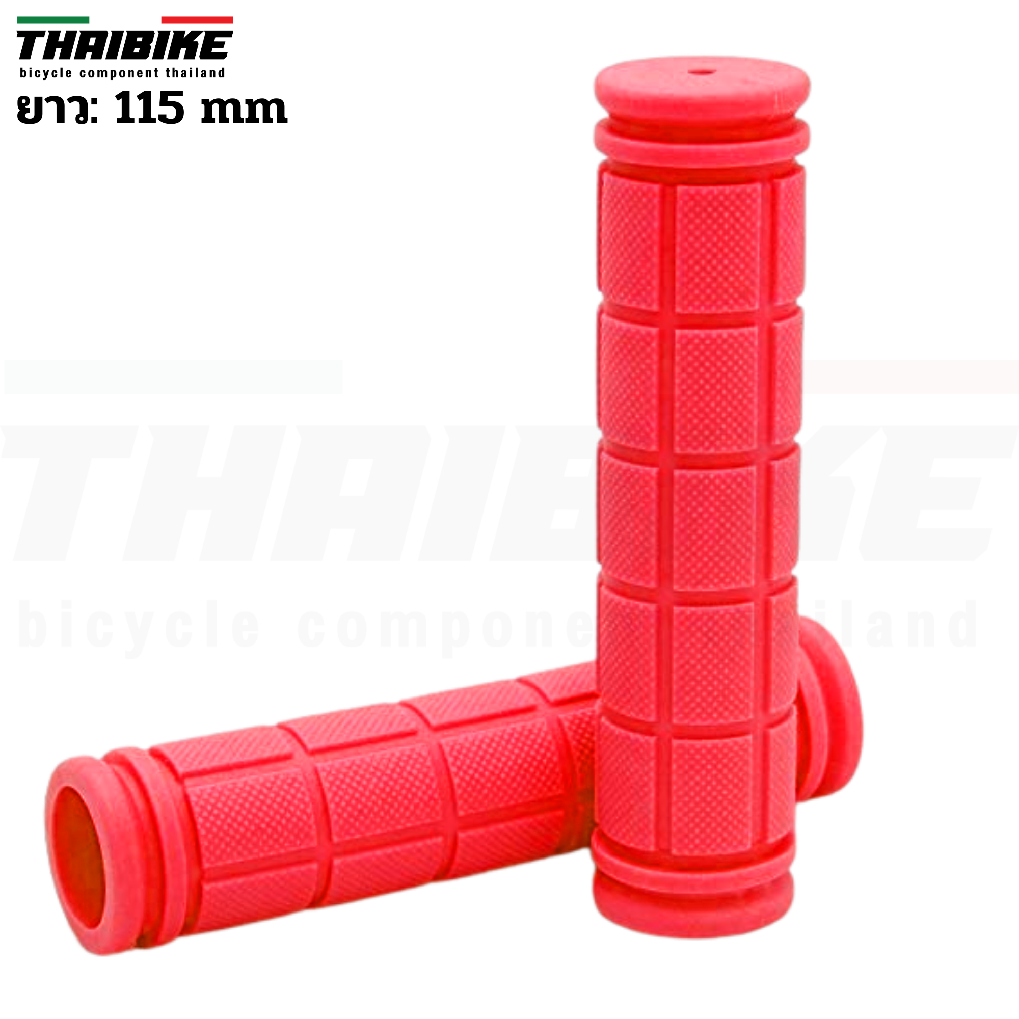 ปลอกแฮนด์จักรยานยาง 03 หนา นุ่ม จับถนัดมือ แบบปรกติ 115มม. แบบยาว 180มม.