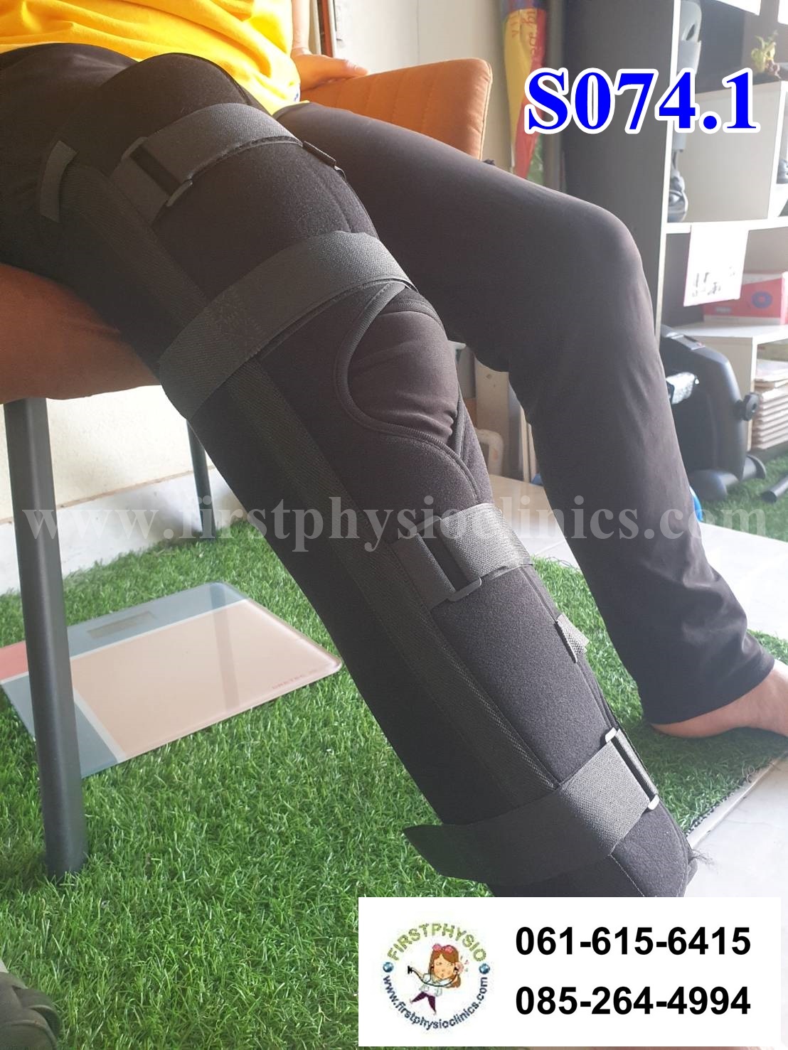 อุปกรณ์ช่วยเหยียดเข่าแบบยาว เหยียดเข่าแบบยาว