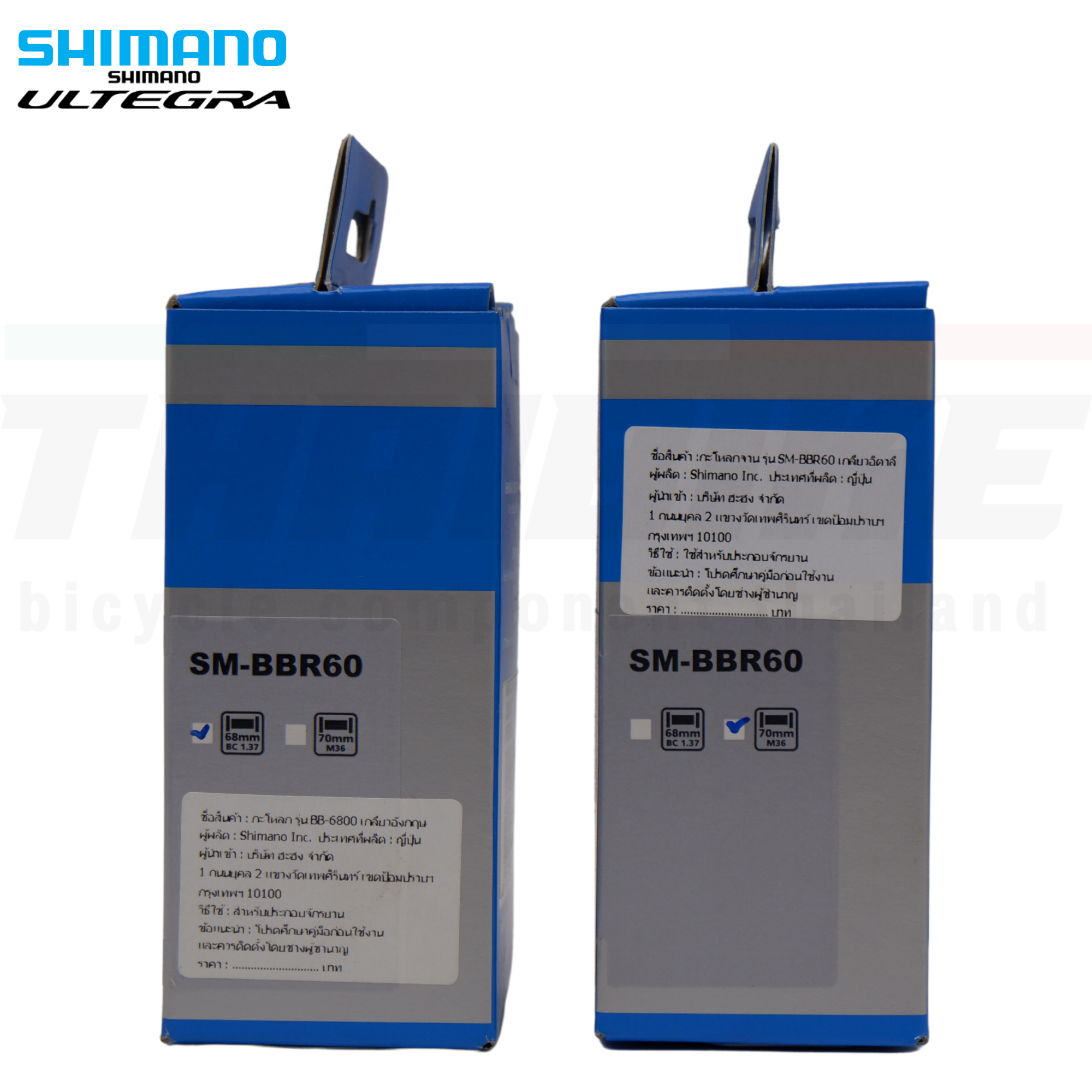 กะโหลกจักรยาน SHIMANO ULTEGRA, BB-R60, เกลียวอังกฤษ หรืออิตาลี่ bbr-60