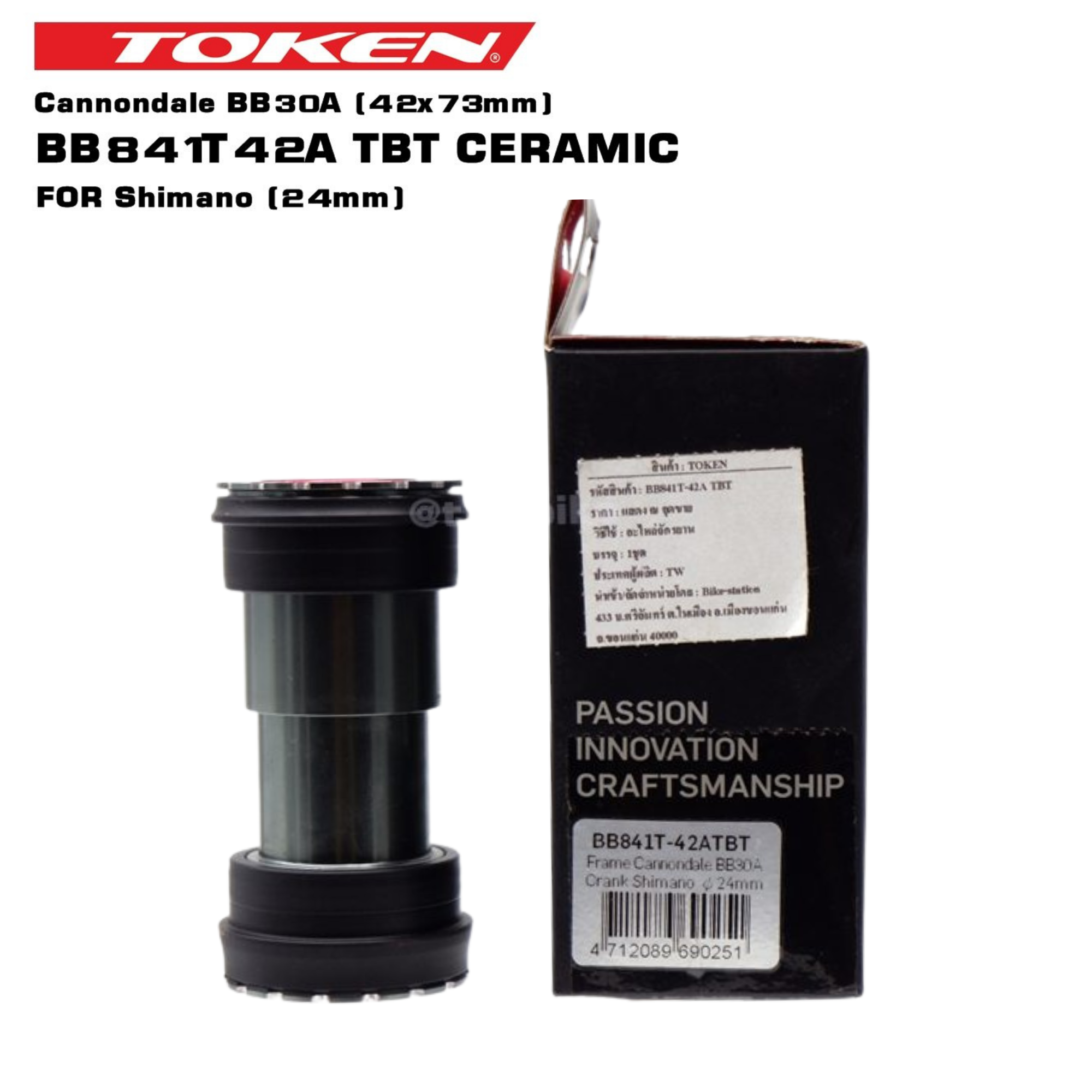 TOKENBB841T‑42A BottomBracket | สำหรับเฟรมCannondaleBB30AและขาจานShimano24มม. (บ่าซ้าย–ขวาหนาไม่เท่ากัน)