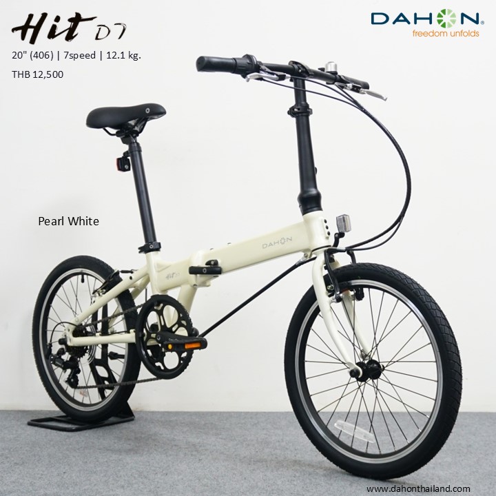 DAHON : HIT จักรยานพับได้ เฟรมอลูมิเนียม 7 สปีด