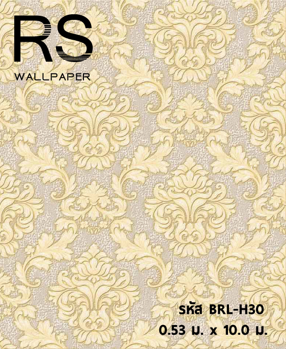วอลเปเปอร์ ลายหลุยส์ No. BRL-H30
