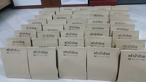 พิมพ์โลโก้ ถุงกระดาษ