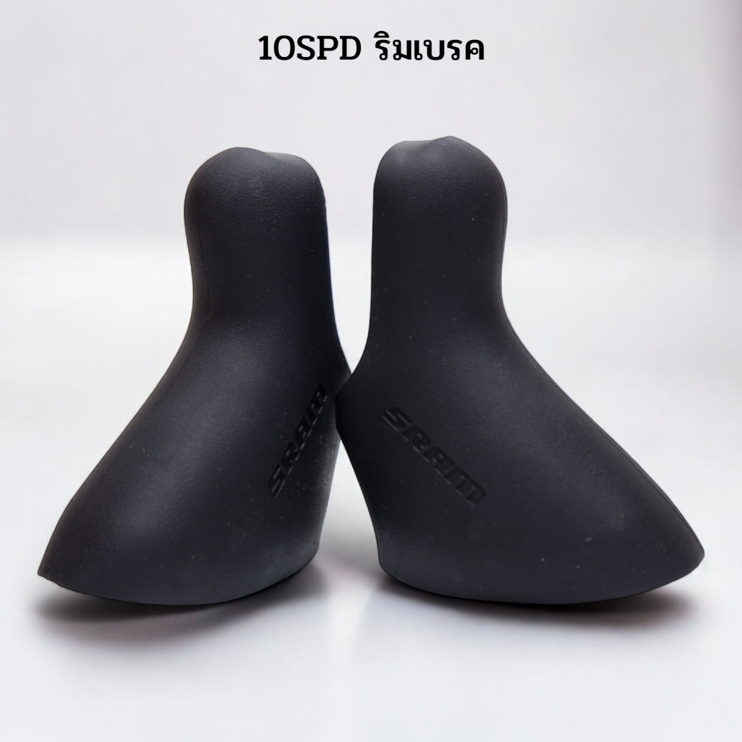 ยางหุ้มมือเกียร์จักรยาน SRAM (SRAM Lever Hood)