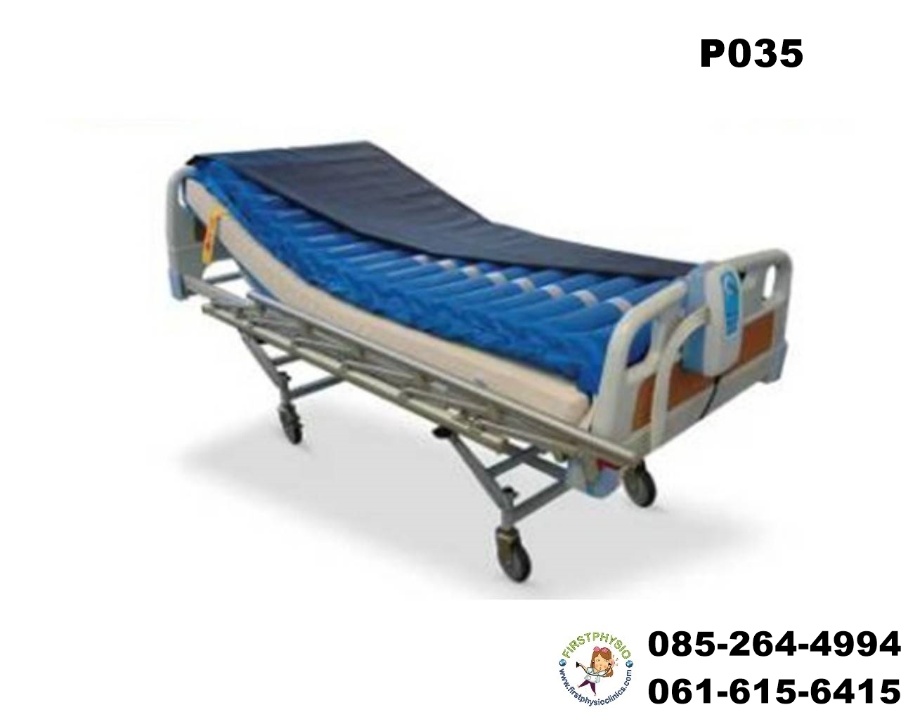 FIRSTPHYSIO/ที่นอนลมแบบลอน พอง2 ยุบ1 เอ็กเตอร์ รุ่น โอเอซีส (Oasis)/ที่นอนลมป้องกันแผลกดทับ แบบลอนระบบ Tri-cell รุ่น โอเอซีส