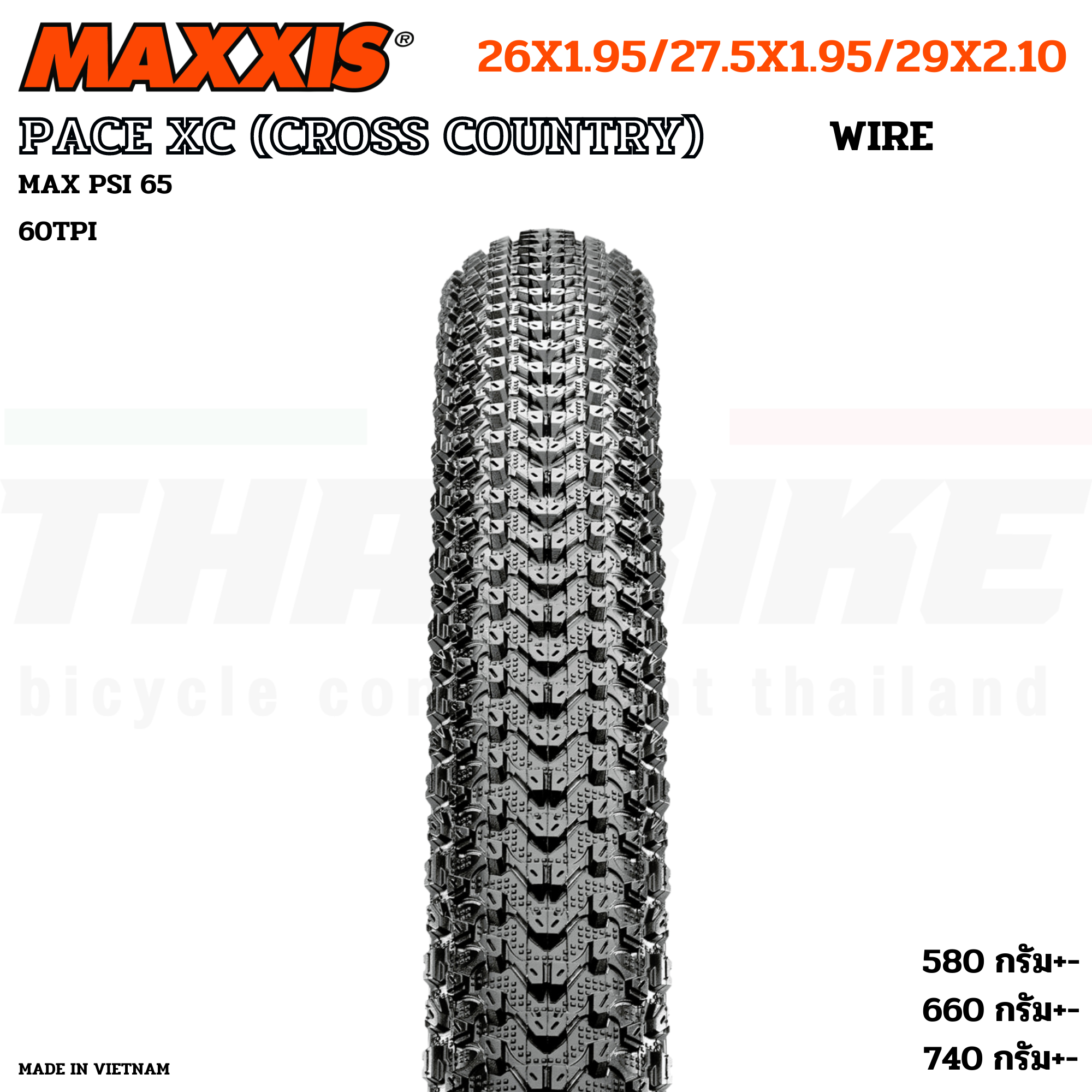 ยางนอกจักรยานขอบลวด MAXXIS PACE ขนาด 26X1.95 27.5X1.95 29X2.10