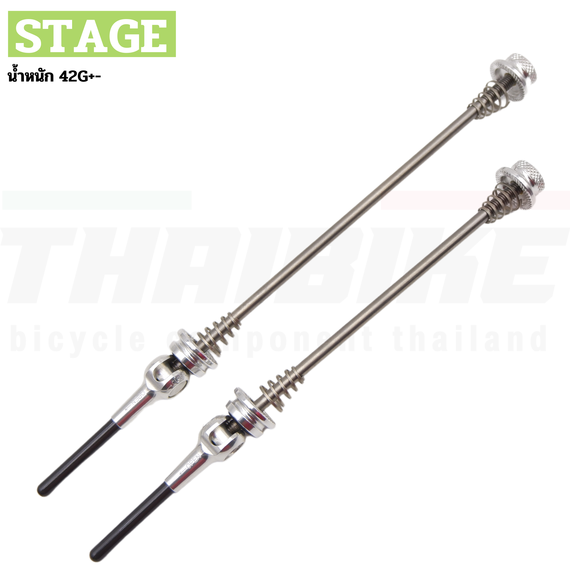 แกนปลดเร็วจักรยาน แบบไทเทเนียม หัวคาร์บอน STAGE