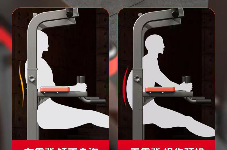 บาร์โหนตั้งพื้น ดึงข้อ กล้ามท้อง DIP แขนหลัง