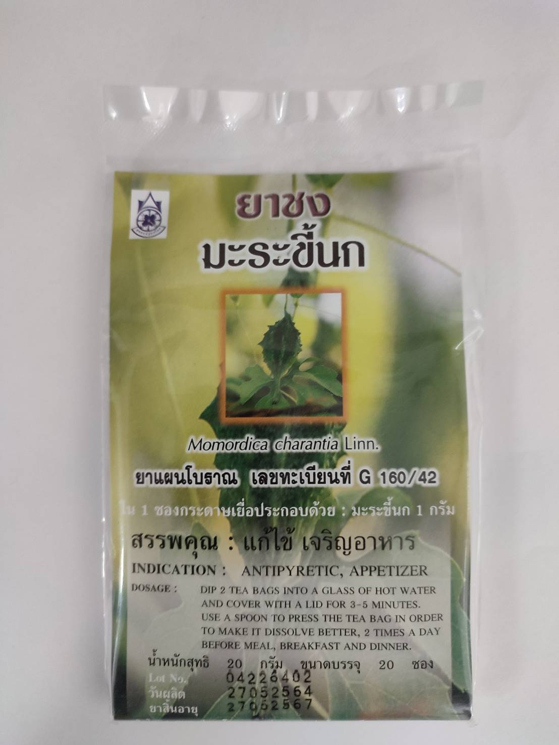 ยาชงมะระขี้นก ขนาดบรรจุ 20 ซอง