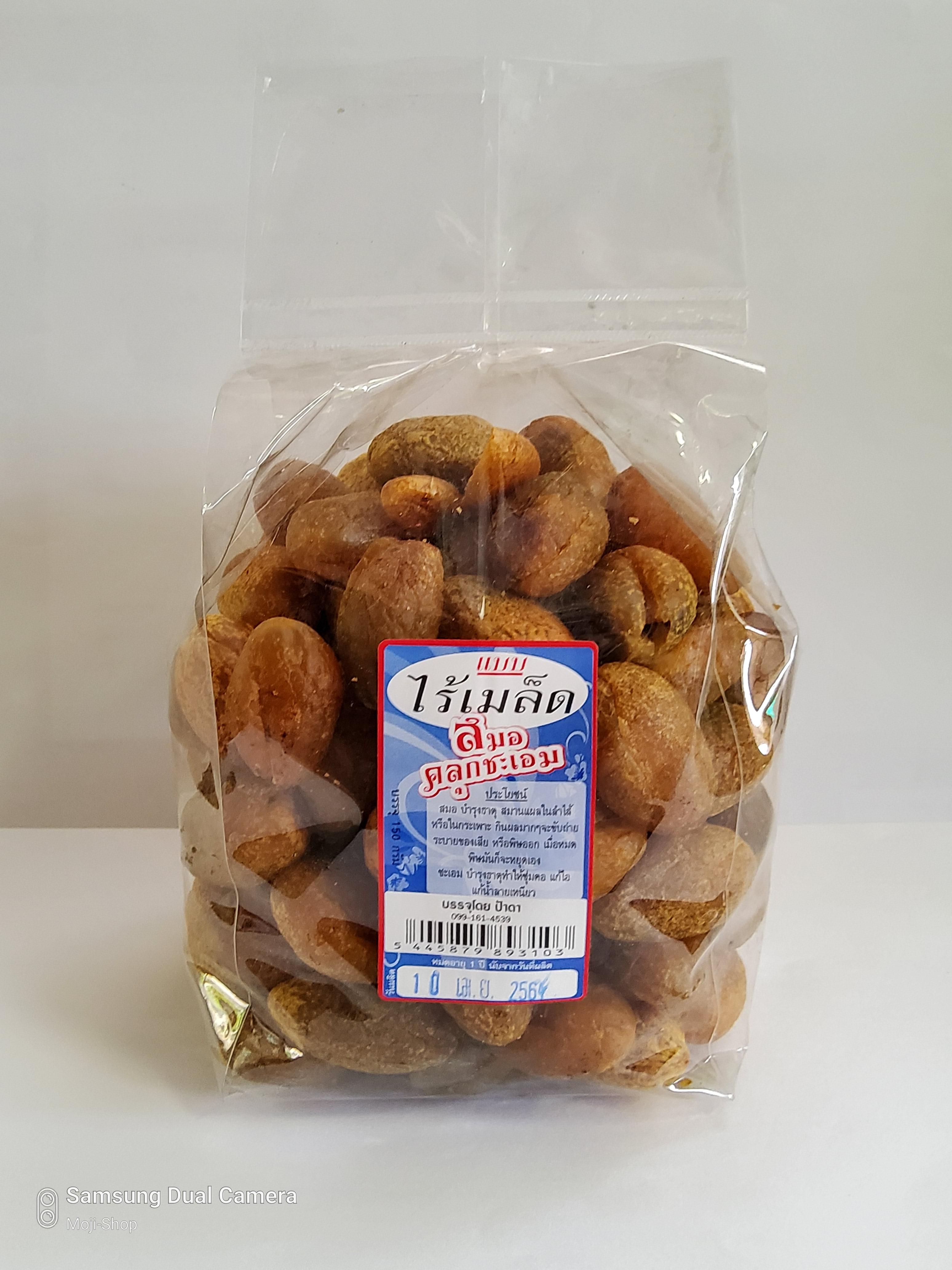 สมอคลุกชะเอม ไร้เมล็ด บรรจุ 1,000 กรัม