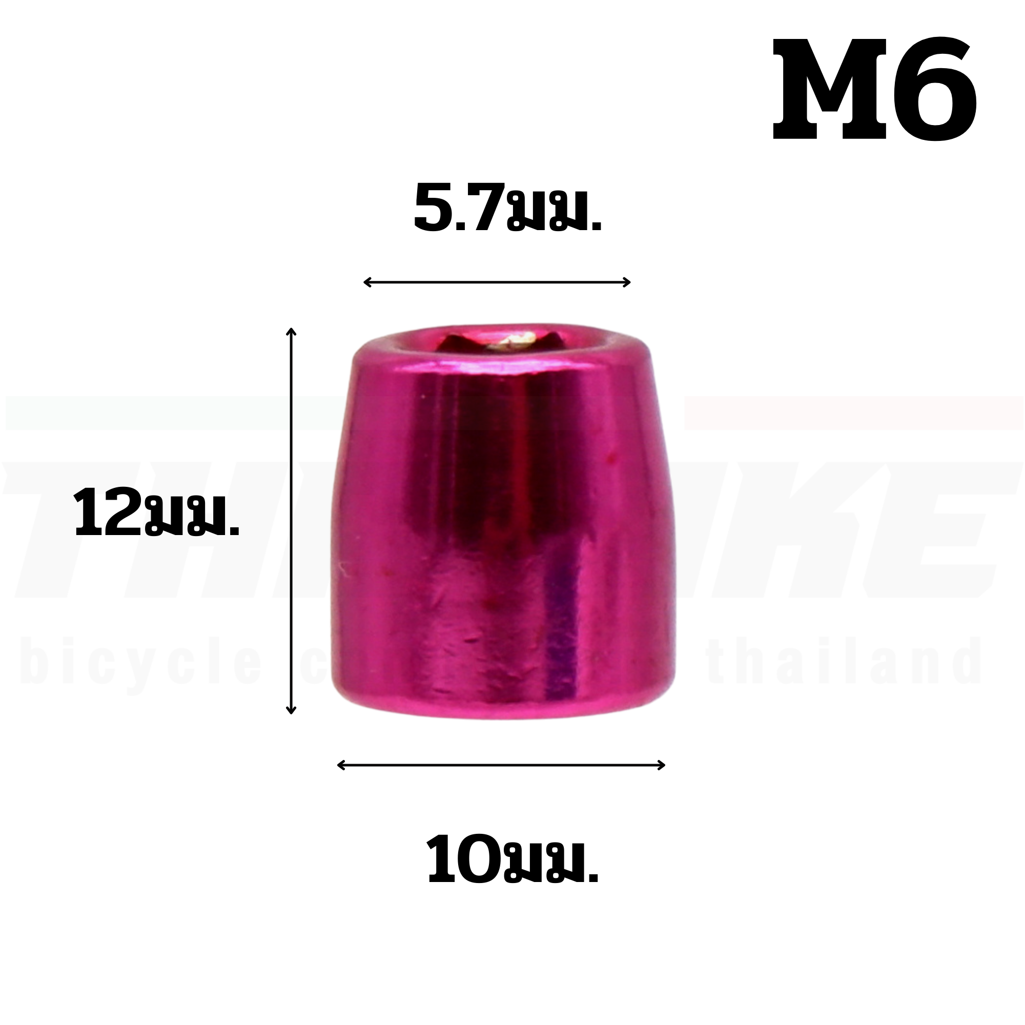 น็อตแต่งปิดยางวีเบรคจักรยาน อลู CNC THAIBIKE 2 ชิ้น