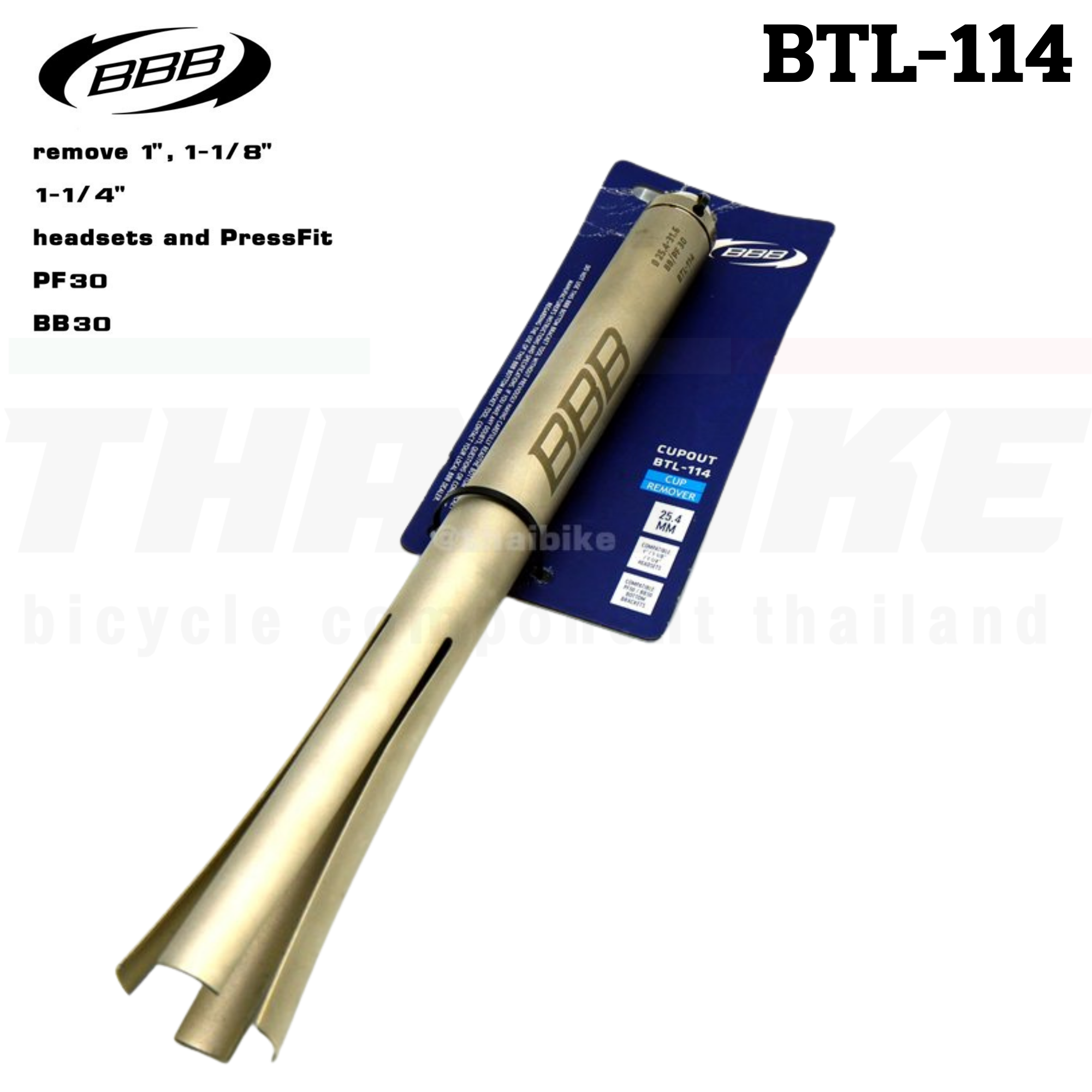 เครื่องมือถอดถ้วยคอ กะโหลกจักรยาน ถอดกะโหลกอัด ยี่ห้อ BBB