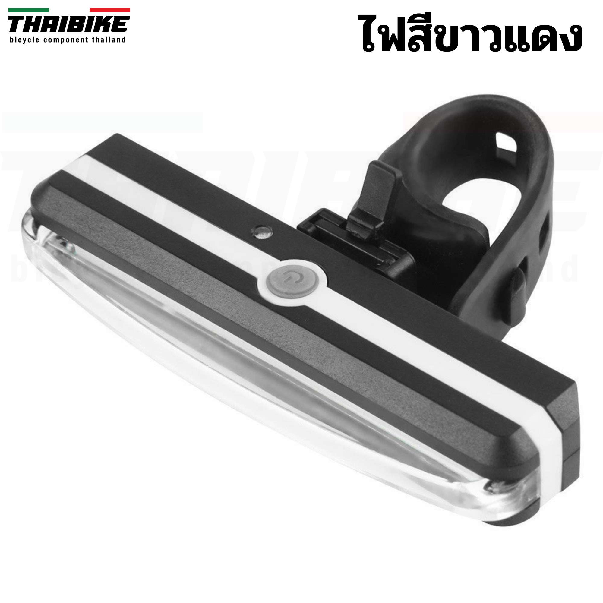ไฟท้ายหน้า ไฟท้ายจักรยาน RAYPAL รุ่น RPL-2266 แบบชาร์จ USB