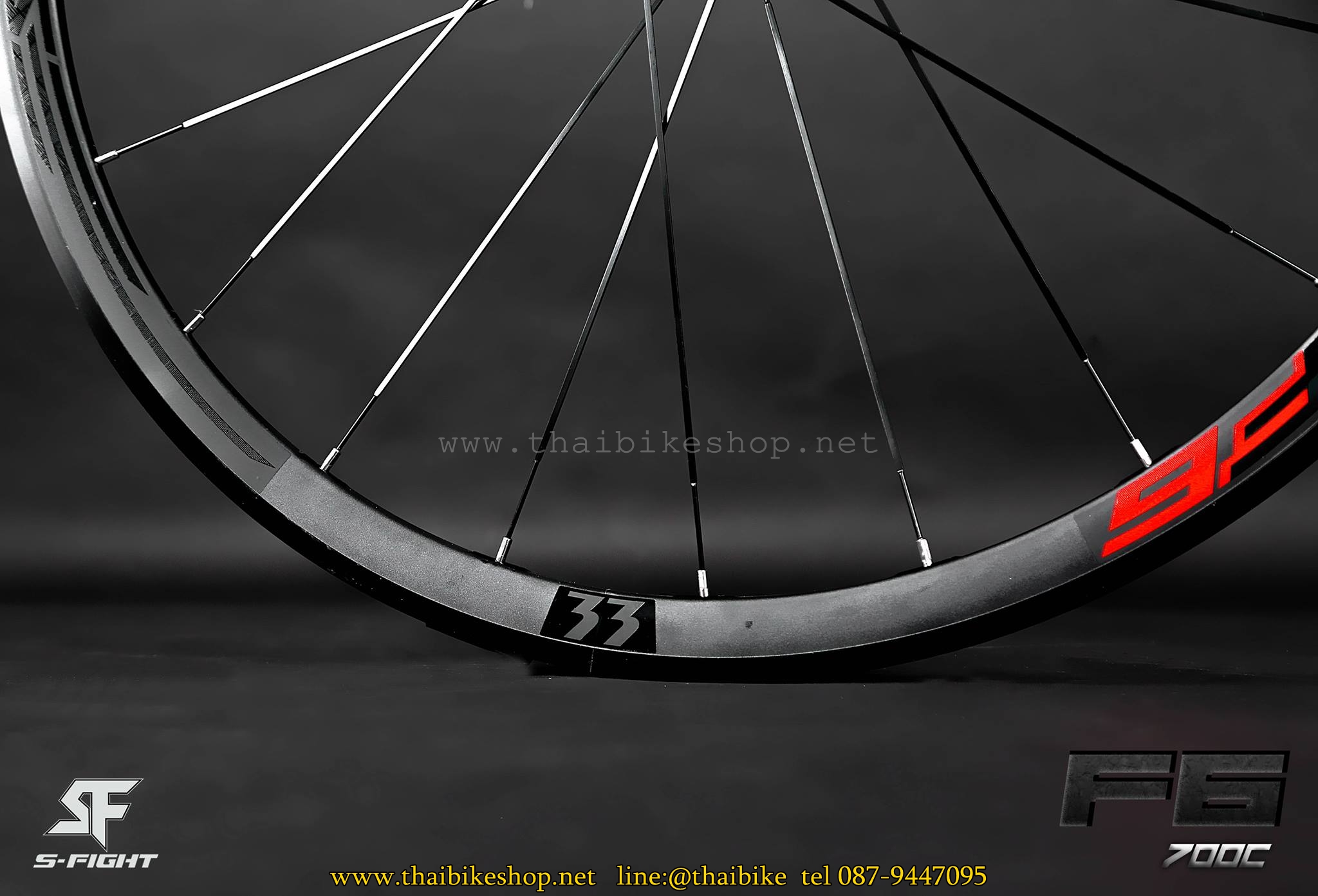 ล้อจักรยานเสือหมอบ 700C ยี่ห้อ S-Fight รุ่น F6