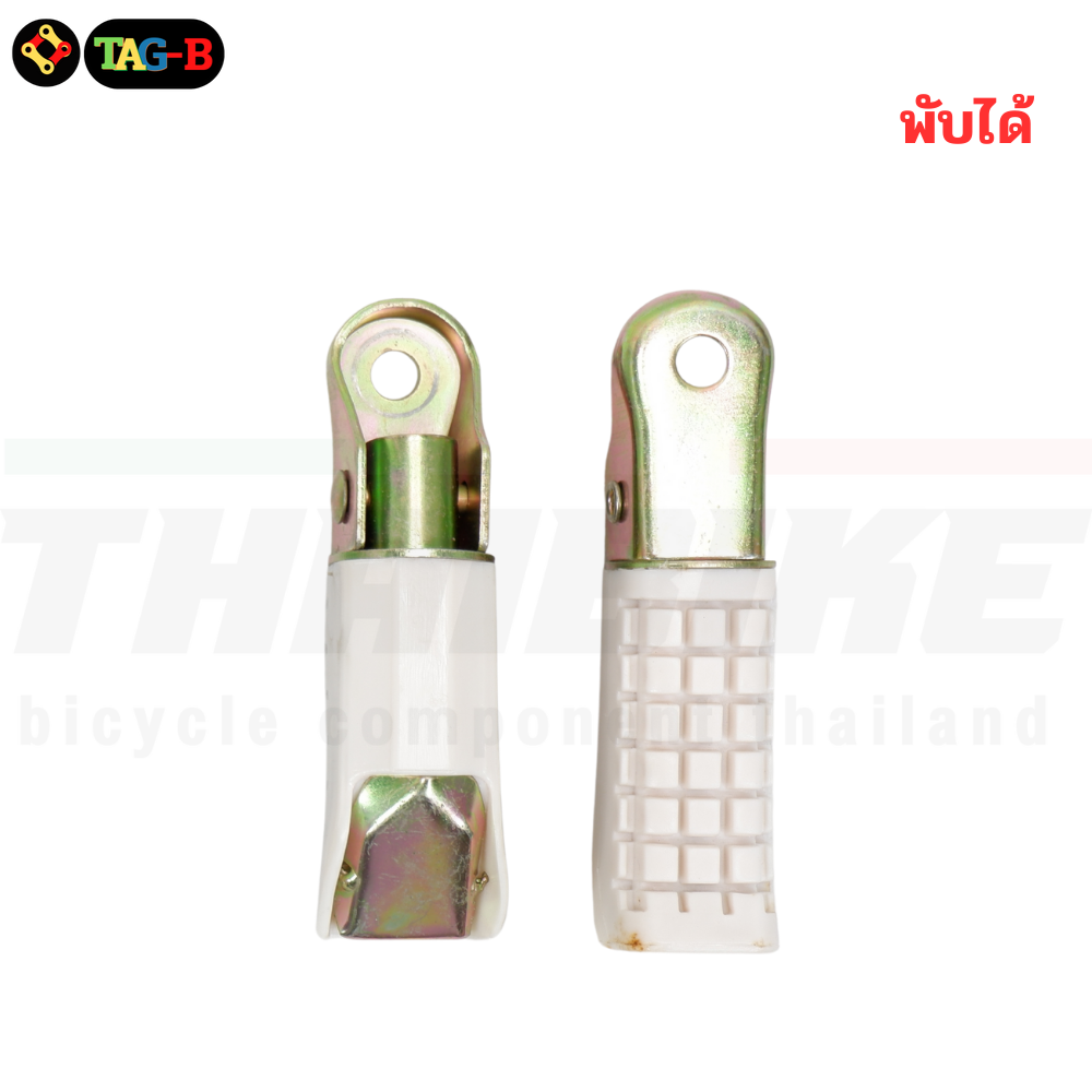 ที่พักเท้าจักรยาน รถไฟฟ้า แบบคลาสสิกพับได้