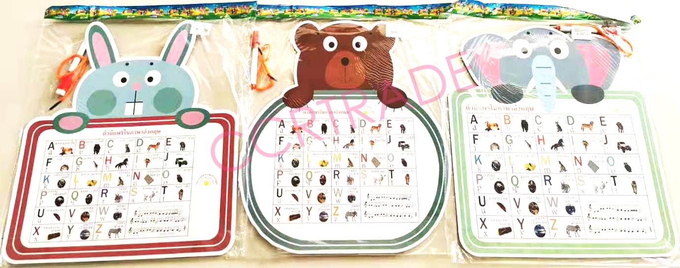 กระดานไวท์บอร์ดการ์ตูน ABC แนวนอน (มีสายห้อย) 40x55 ซม.