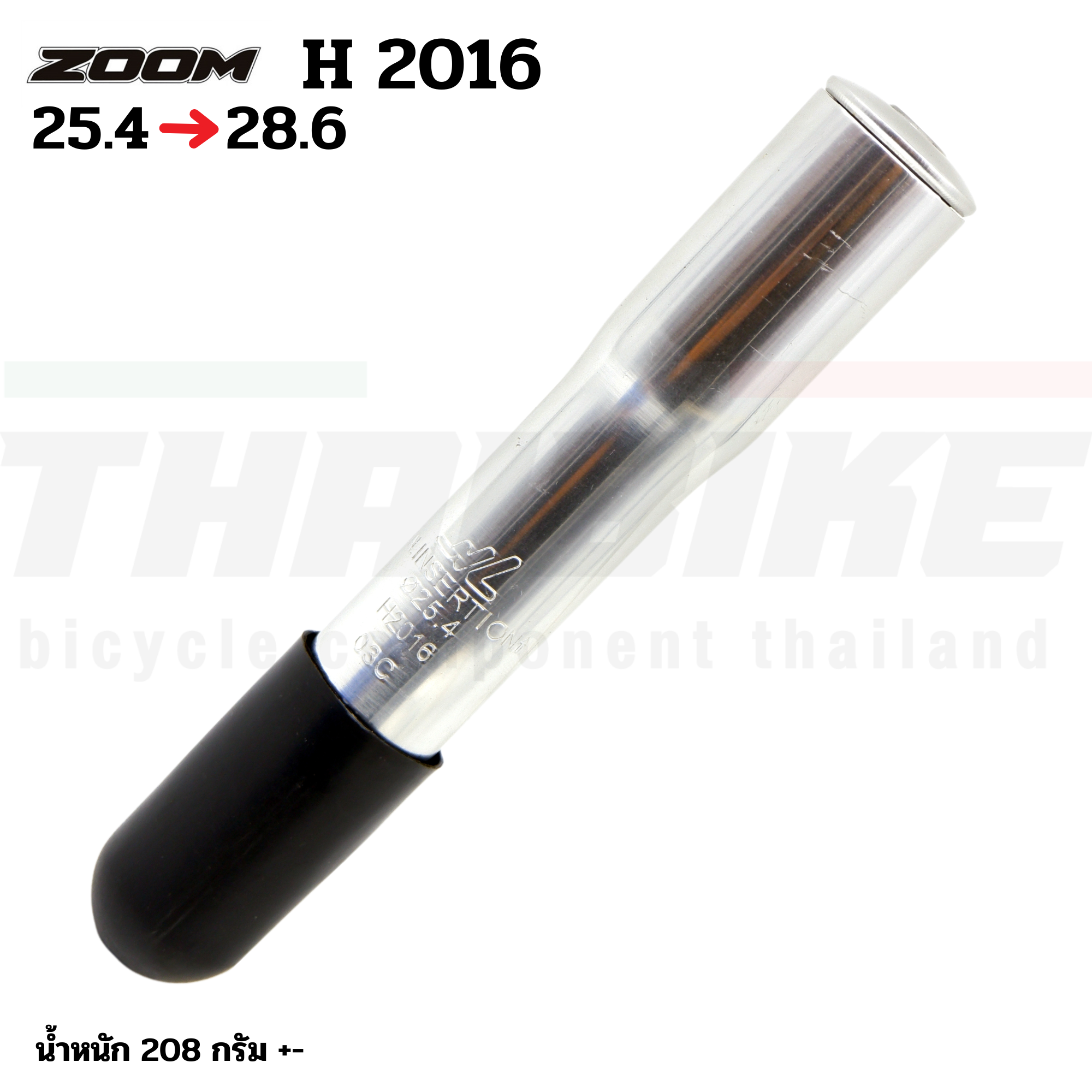 ADAPTER แปลงคอจุ่มจักรยานเป็นคอหนีบ ZOOM 25.4 คอซาง
