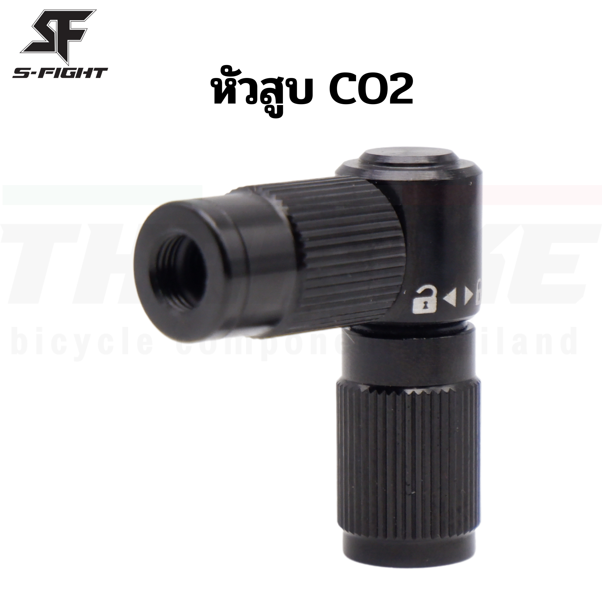 สูบลมจักรยานแบบ CO2 S-Fight เติมลมจักรยาน พร้อมหลอด CO2 ขนาด 16 กรัม