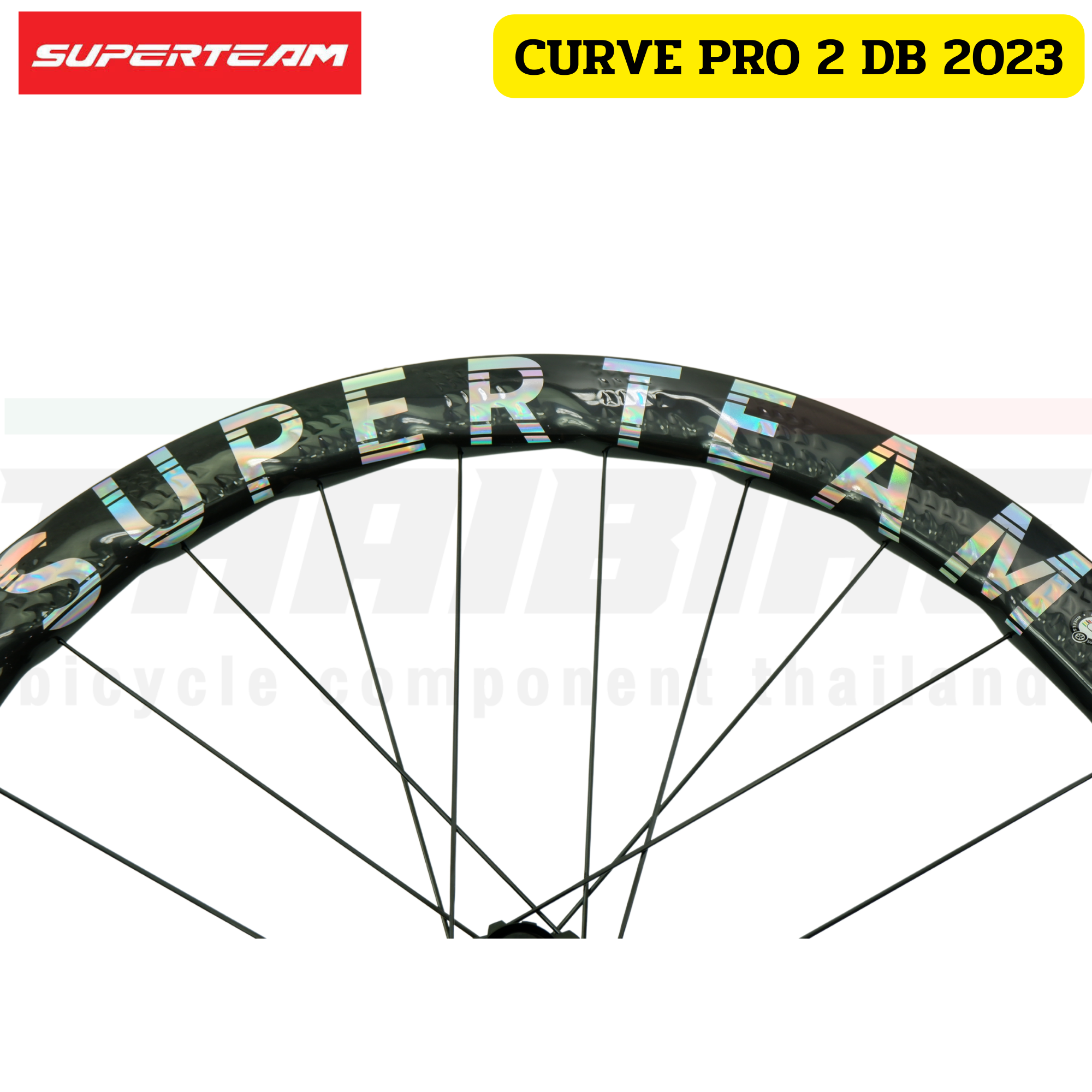 ล้อจักรยานเสือหมอบคาร์บอนดิสก์เบรค/ริมเบรค Superteam curve pro 2 DISCBRAKE/RIMBRAKES