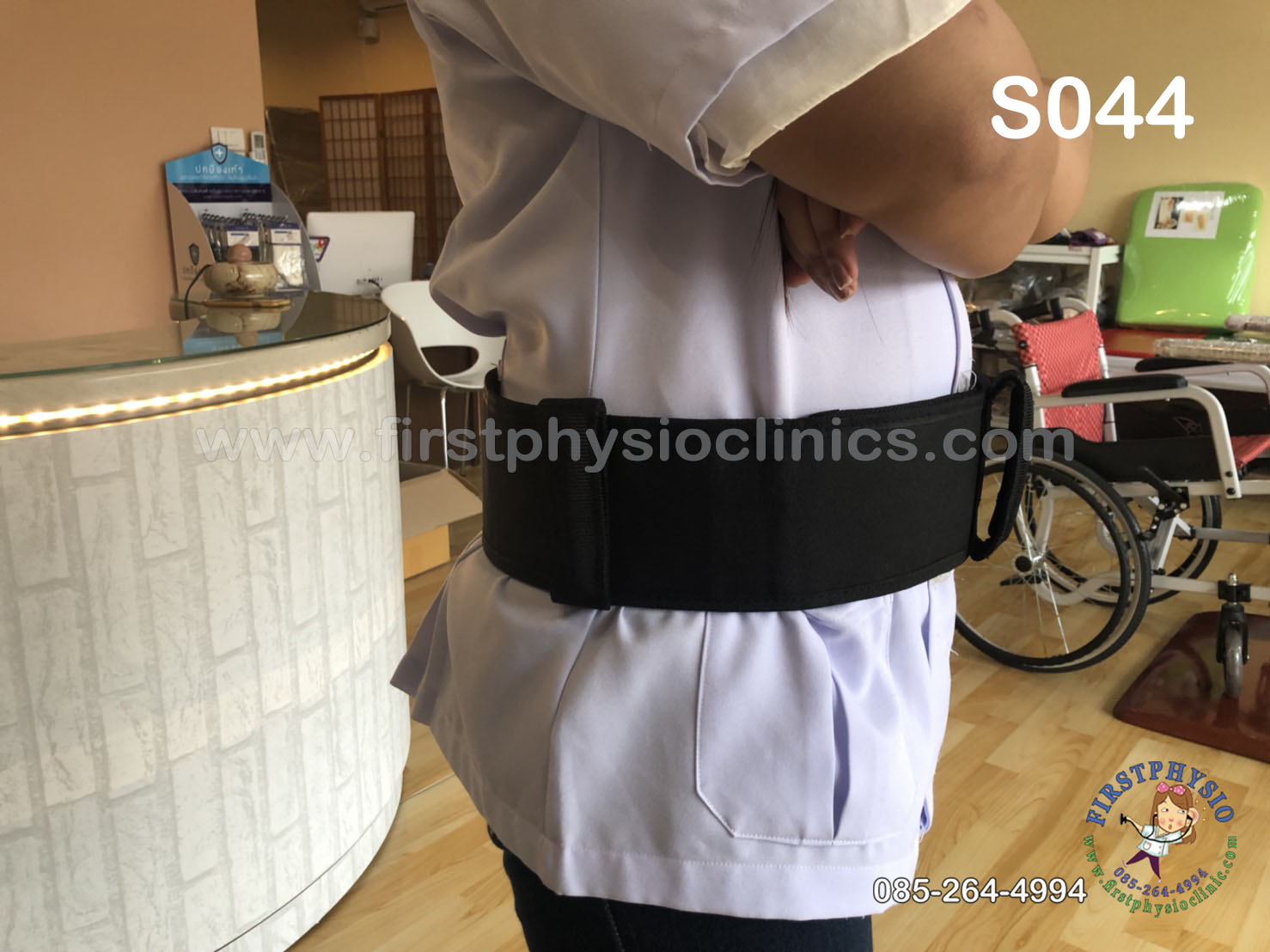 เข็มขัดช่วยเดิน (Safety Belt)