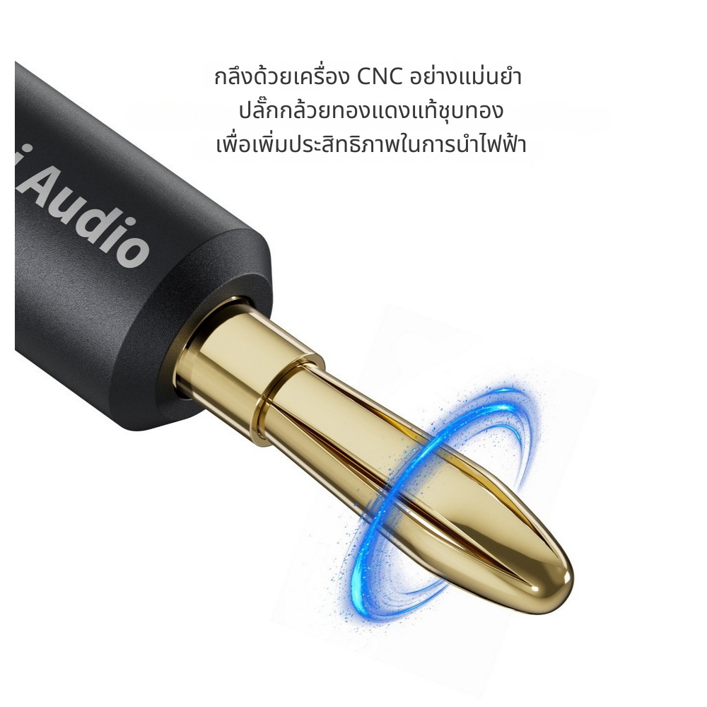 Fosi Audio DIYBanana (ดำแดง) ปลั๊กกล้วย ผลิตจากอลูมิเนียมอัลลอยด์เกรดอากาศยาน 2คู่ 4ชิ้น ประกันศูนย์ไทย