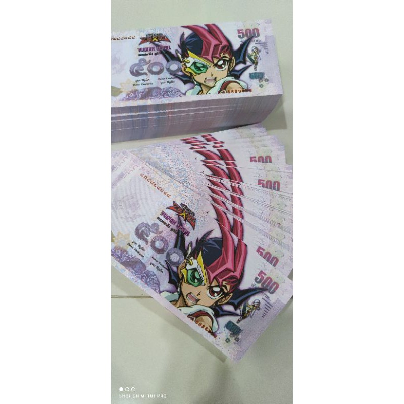 แบงค์กาโม่ ใบละ 1 บาท เลือกแบงค์ได้ แบงของเล่น แบงยูกิ พร้อมส่ง