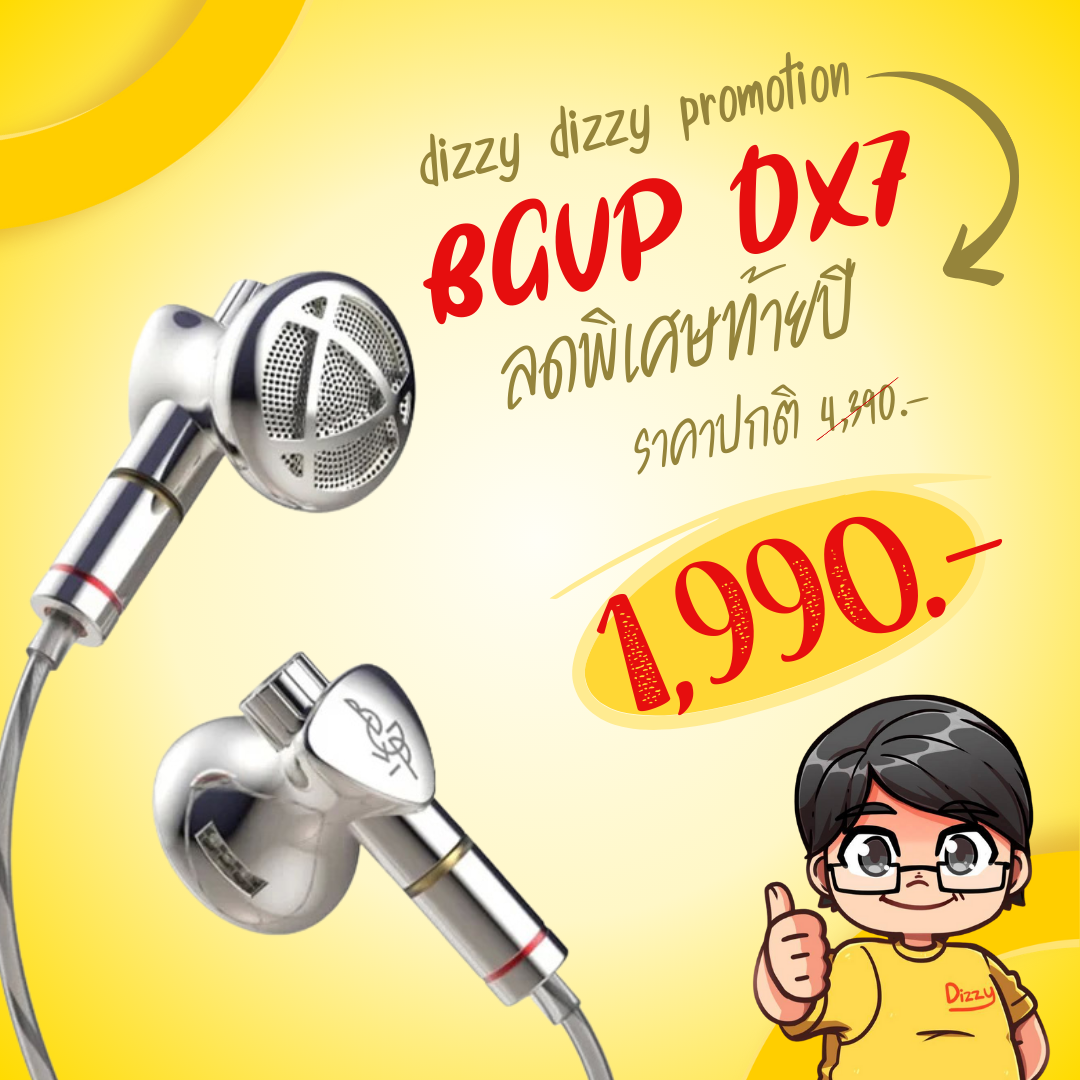 [Sale] BGVP DX7 หูฟังเอียบัด ไดรเวอร์ไดนามิก 14.2 มม. เปลี่ยนท่อนำเสียงได้ รองรับ Hi-Res ประกันศูนย์ไทย