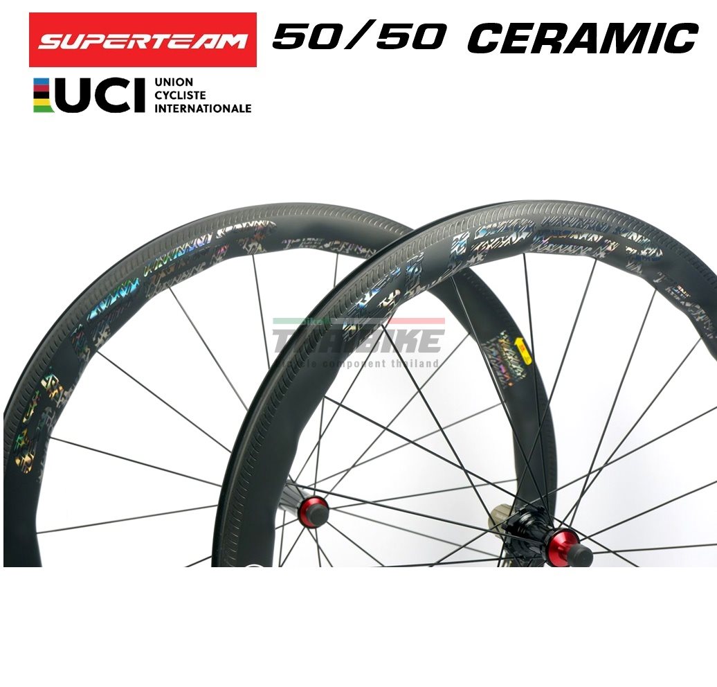 ล้อจักรยานเสือหมอบคาร์บอน SUPERTEAM CURVE PRO CERAMIC ล้อที่เร็วที่สุด