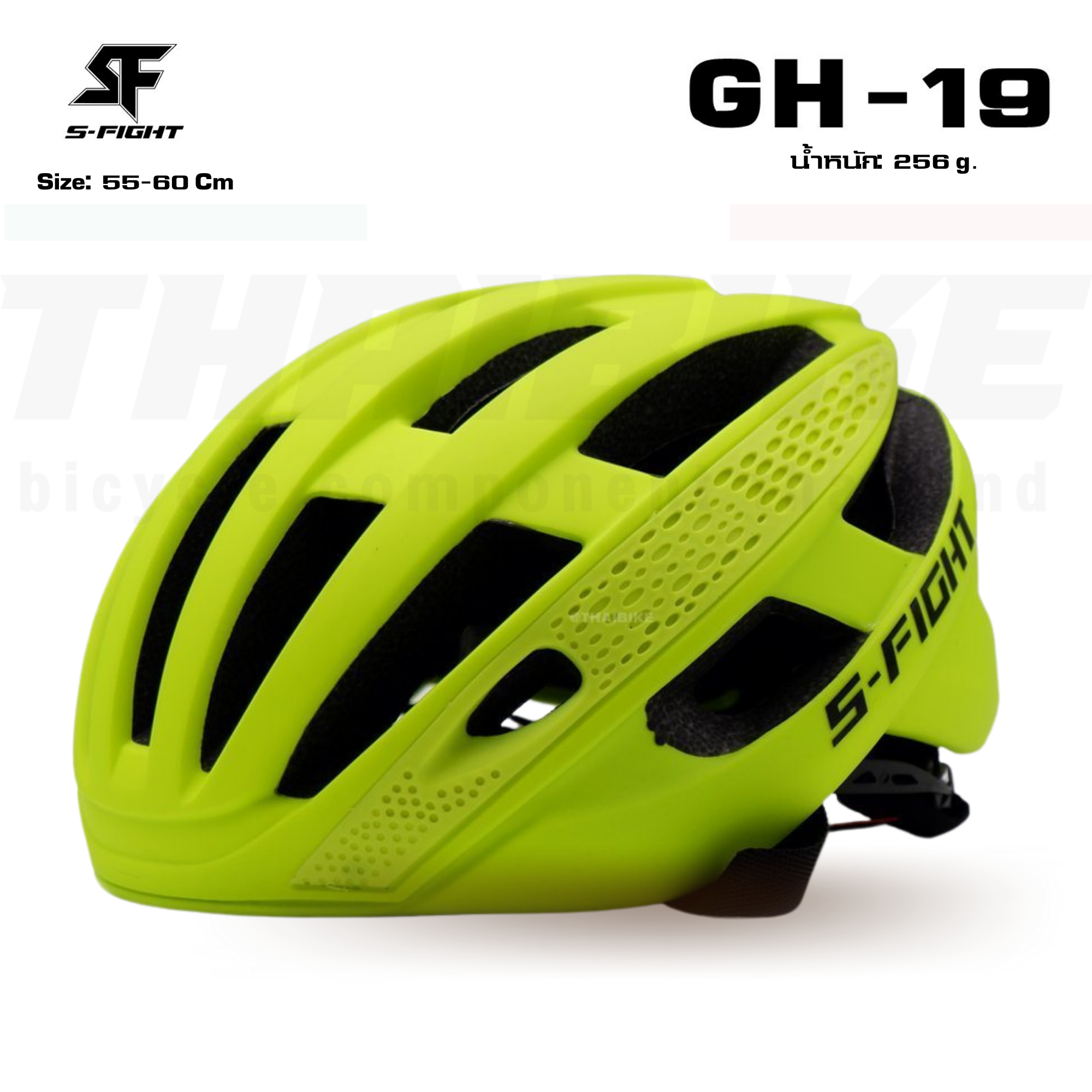 หมวกกันน็อคสำหรับการปั่นจักรยาน S-FIGHT รุ่น GH-19 ที่ออกแบบมาเพื่อความปลอดภัยและความสบายในการใช้งาน