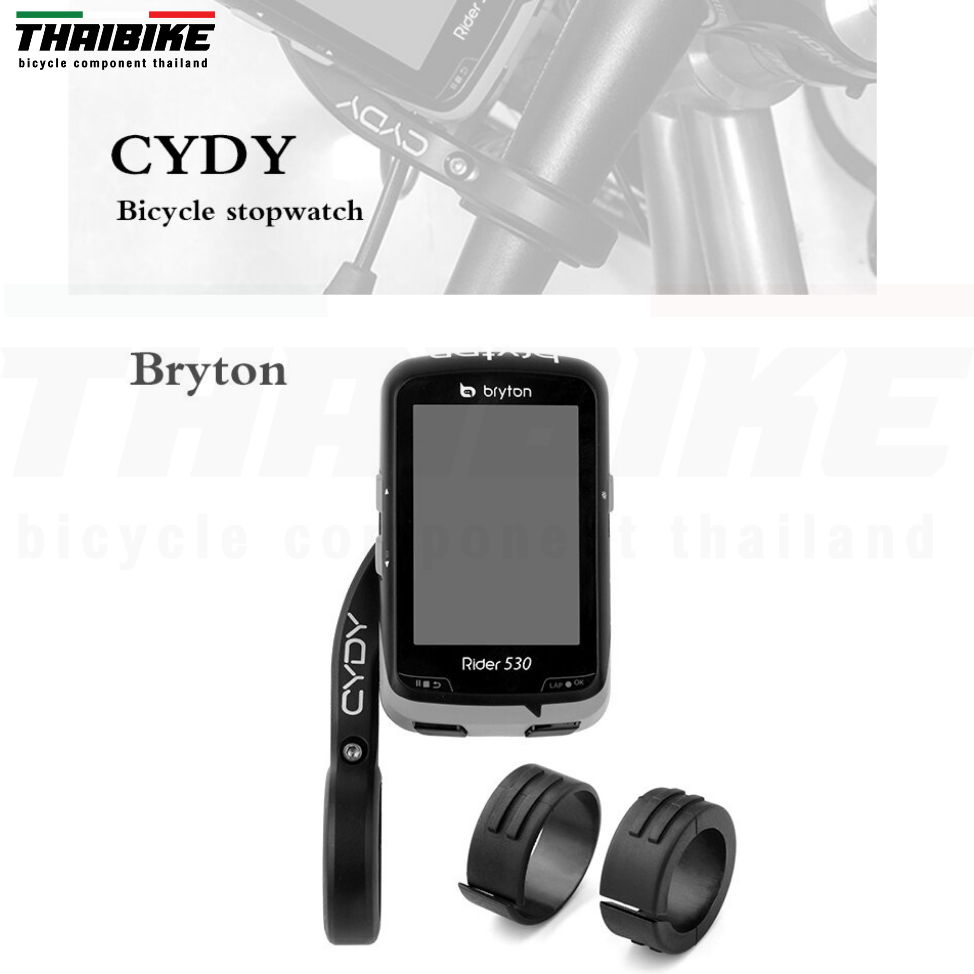ขายึดไมล์จักรยานเสือหมอบ เสือภูเขา THAIBIKE CYDY สำหรับ GARMIN BRYTON WAHOO
