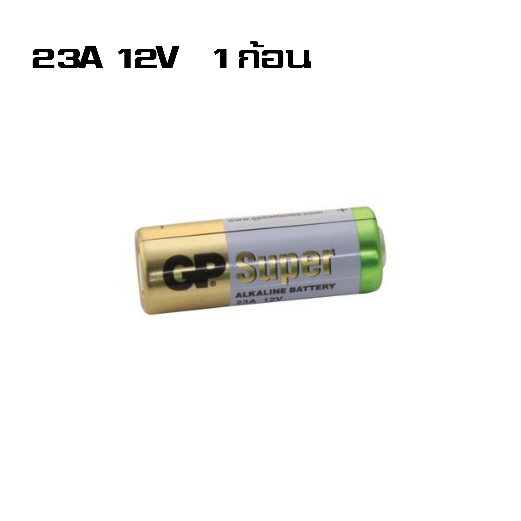 ถ่านเซนเซอร์ไมล์จักรยาน SUNDING GP 12V GP 23A