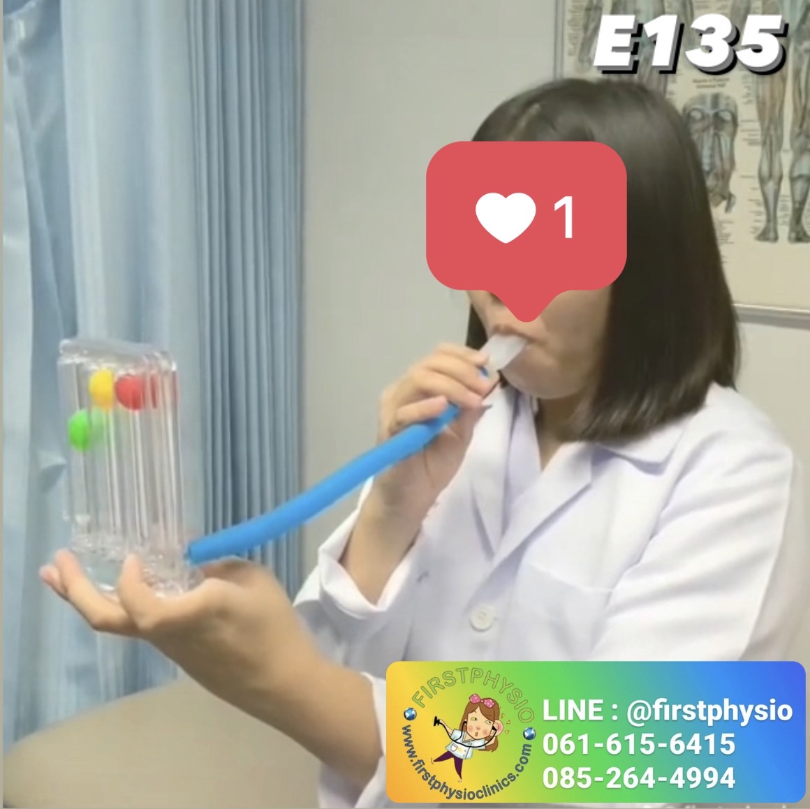 เครื่องเป่าปอด / เครื่องฝึกปอด / เครื่องบริหารปอด/ incentive Spirometer/Triflow