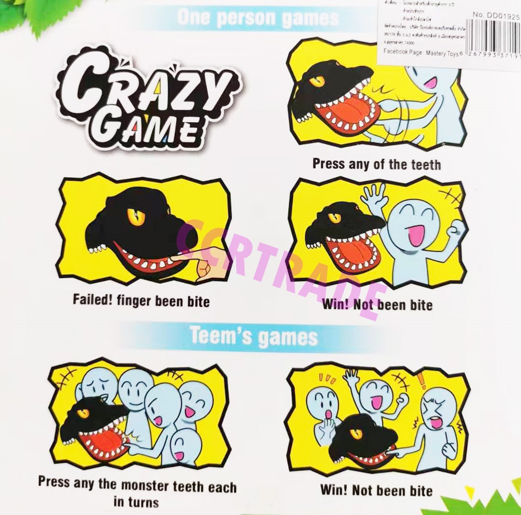 ไดโนเสาร์จอมงับกล่อง 16.5x18 ซม.(1x3)