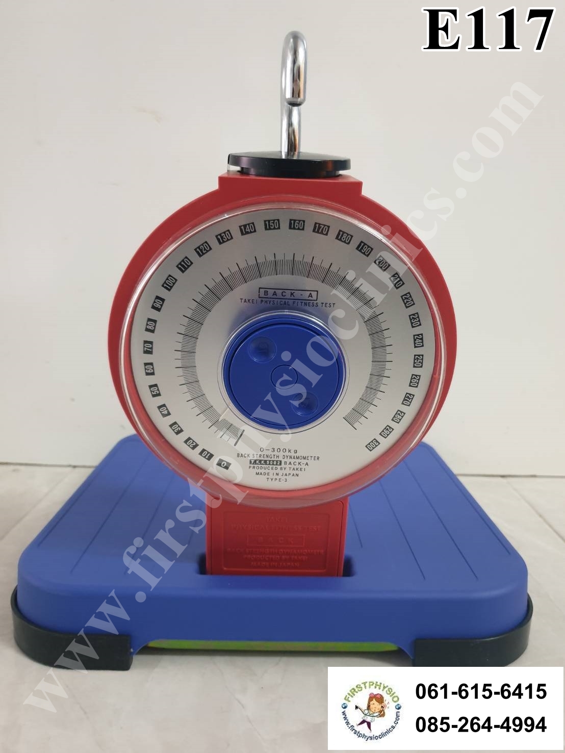 เครื่องวัดกำลังหลังและขาแบบเข็ม/เครื่องวัดแรงขา/เครื่องวัดแรงหลัง/เครื่องวัดแรงเหยียดขาแบบเข็ม/เครื่องวัดความอ่อนตัว/เครื่องวัดแรงเหยียดหลัง (Back and Leg dynamometer)