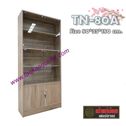 TN-80A ตู้โชว์ 80 ซม.