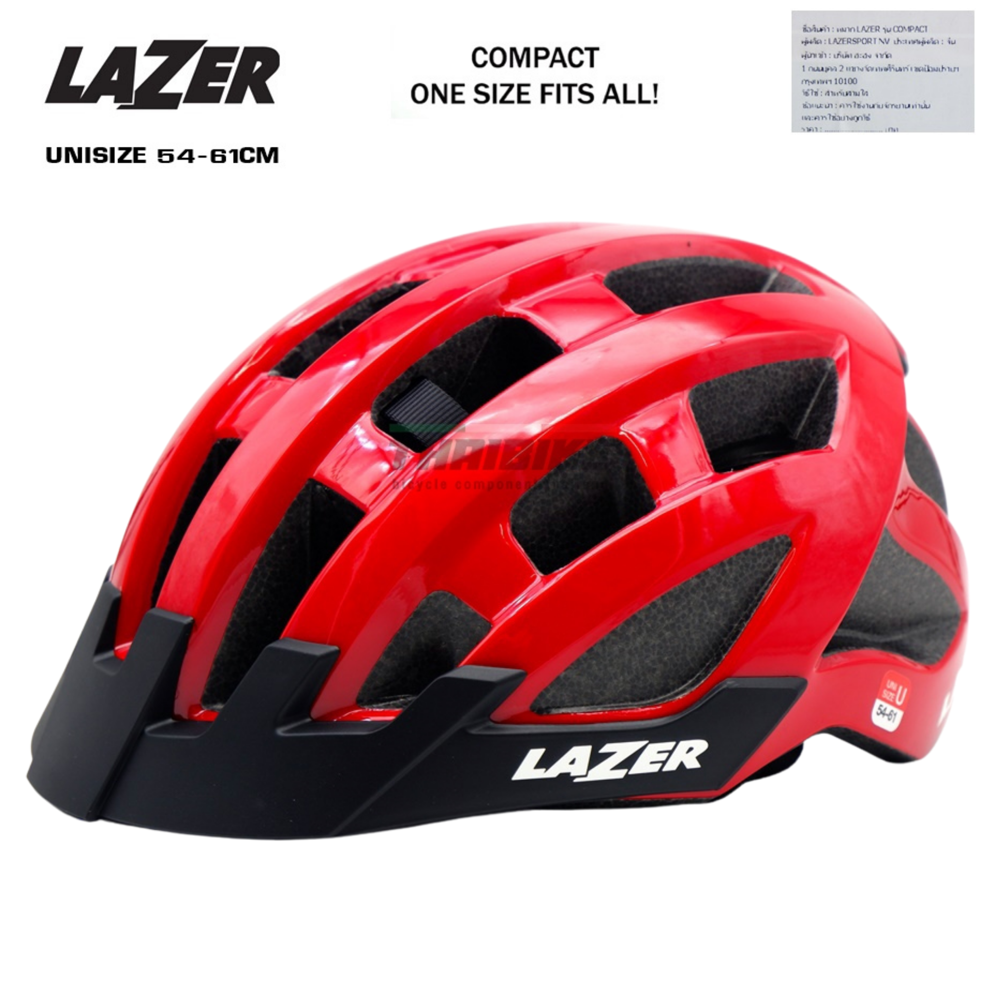 หมวกกันน็อคจักรยาน LAZER COMPACT AF อาเซี่ยนฟิต ของแท้ หมวกจักรยาน