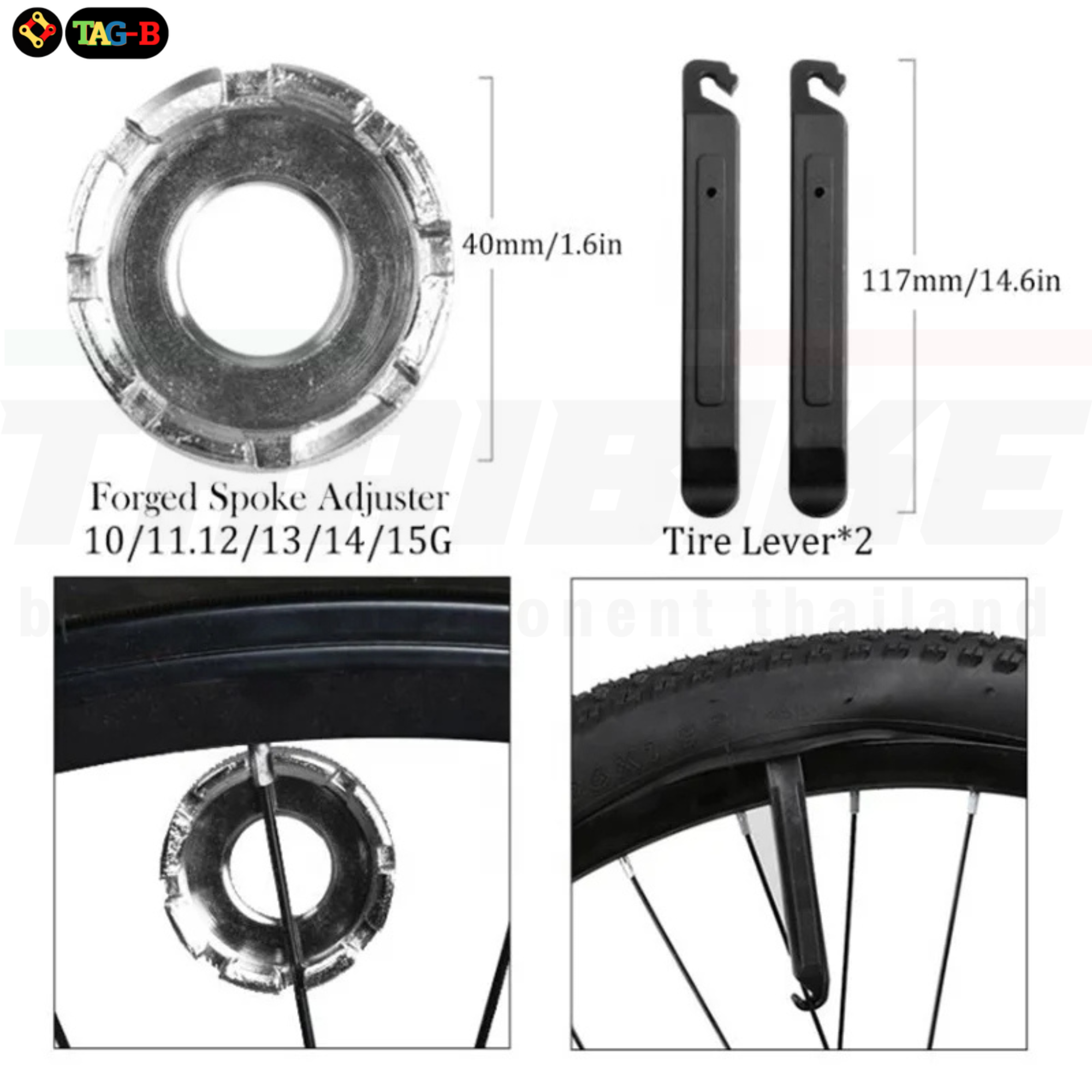 ขวดเครื่องมือพร้อมชุดอุปกรณ์ซ่อมจักรยาน THAIBIKE