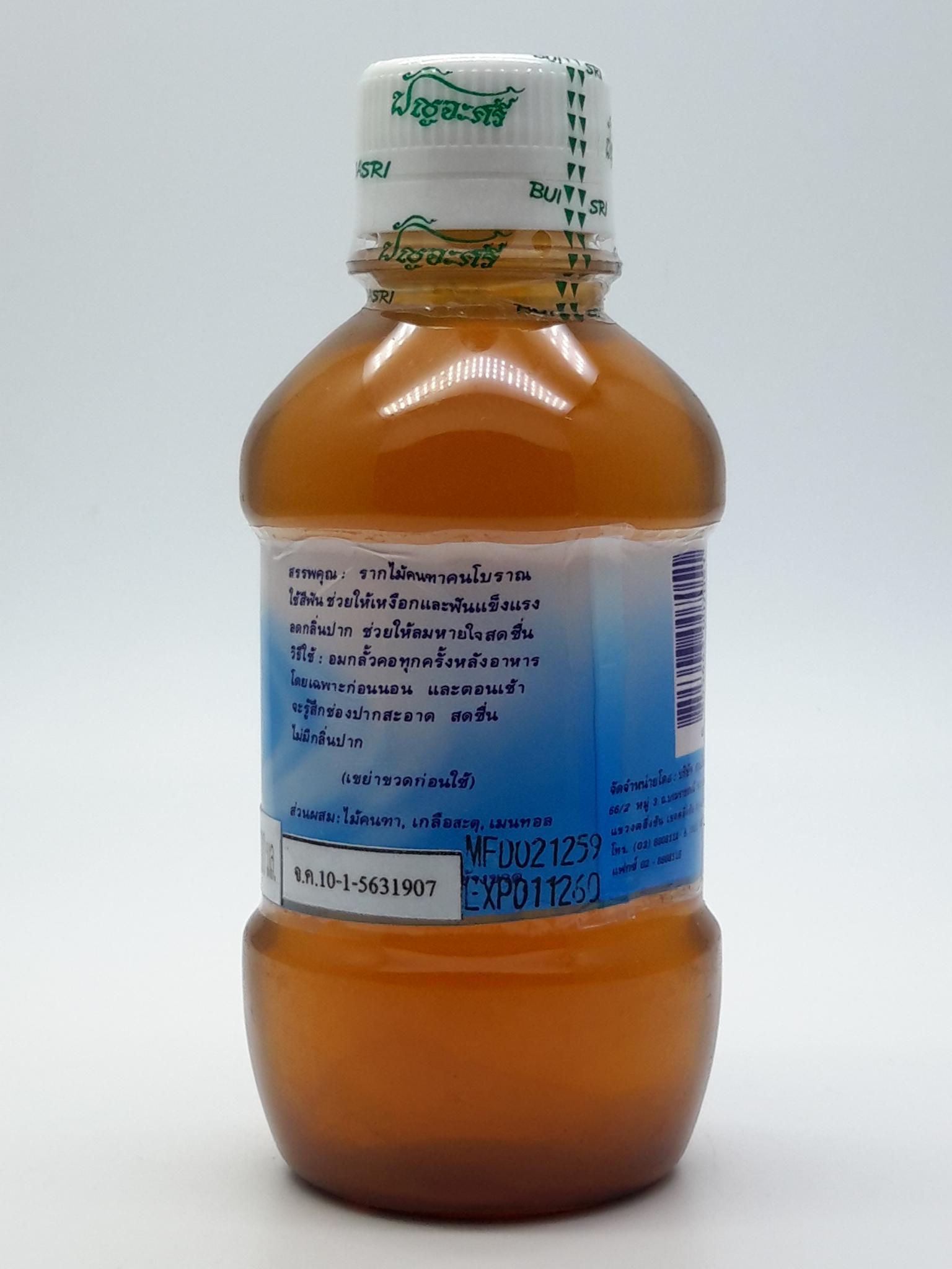 น้ำยาบ้วนปากสมุนไพร ปัญจะศรี ขนาด 200 มล.