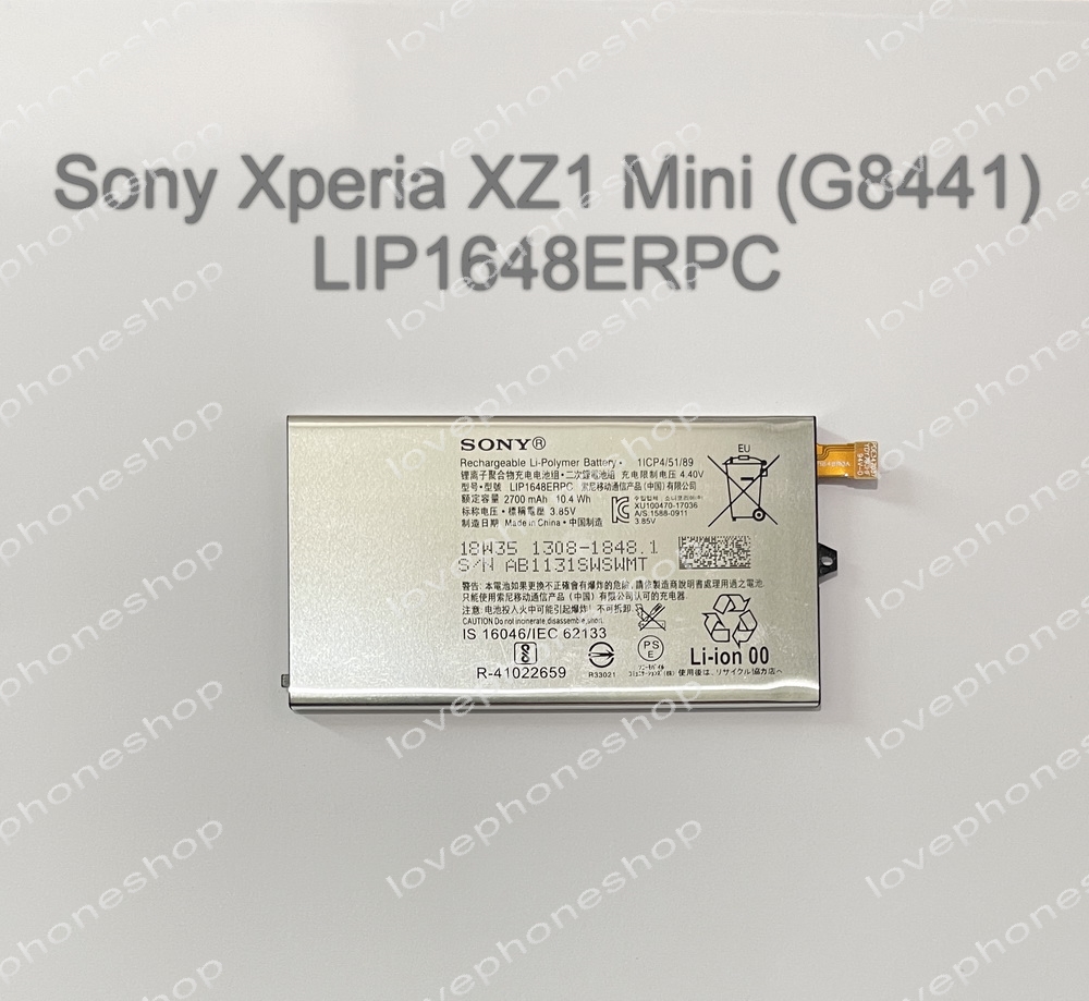แบตเตอรี่แท้ Sony Xperia XZ1 Mini (G8441) - LIP1648ERPC ส่งฟรี!!