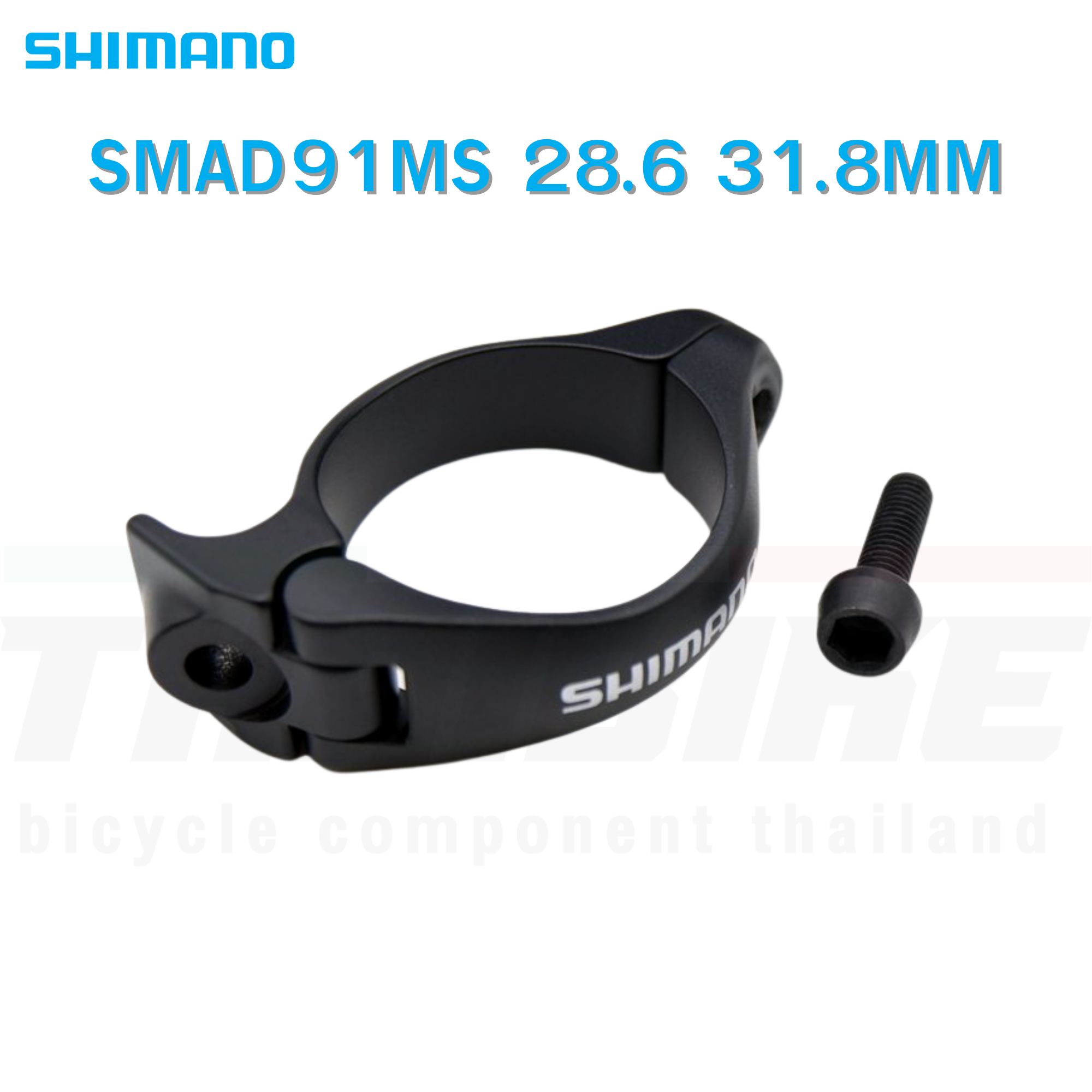 อแดปเตอร์แคล้มป์รัดสับจานจักรยาน SHIMANO DURA-ACE, SMAD91 SMAD15 SM-AD11