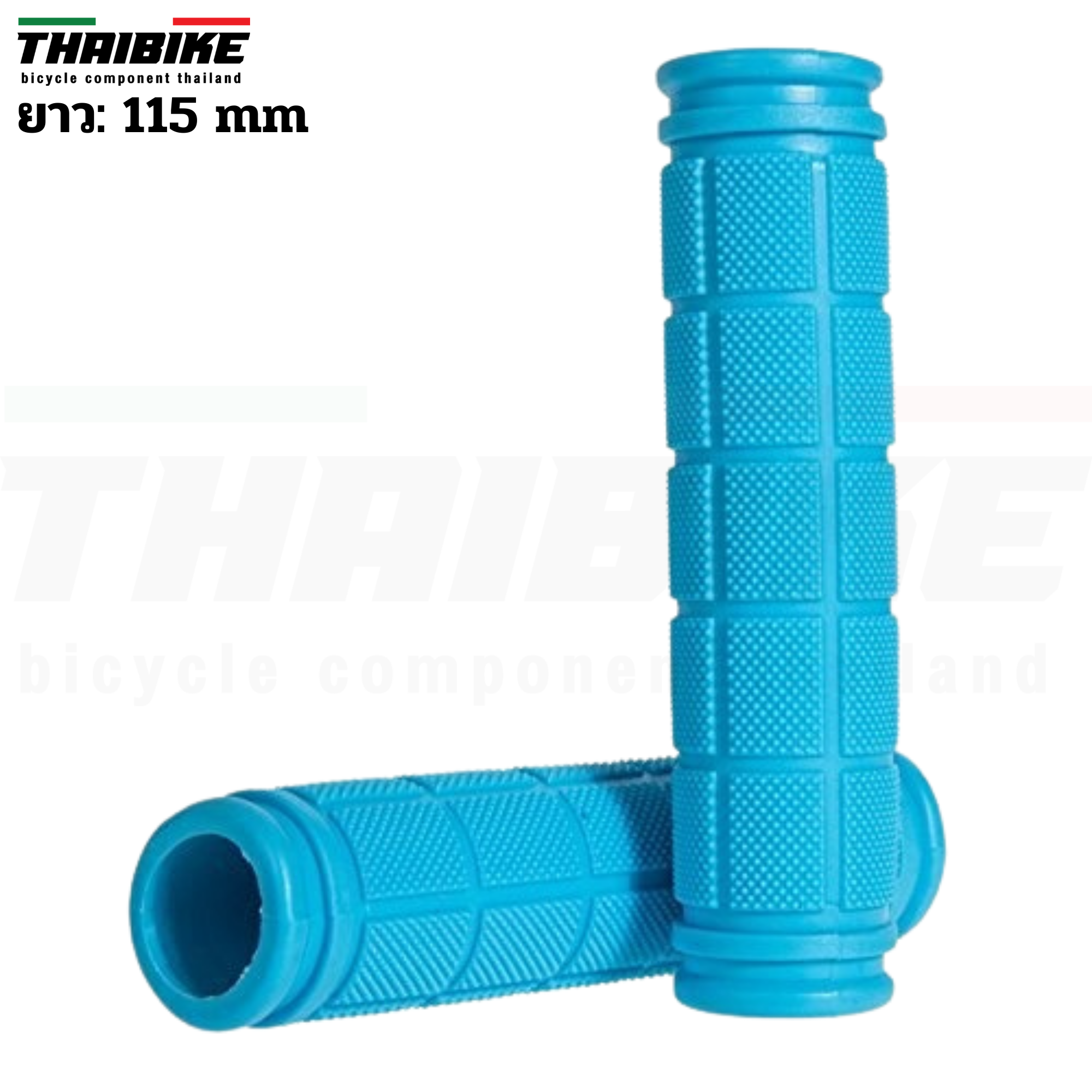 ปลอกแฮนด์จักรยานยาง 03 หนา นุ่ม จับถนัดมือ แบบปรกติ 115มม. แบบยาว 180มม.
