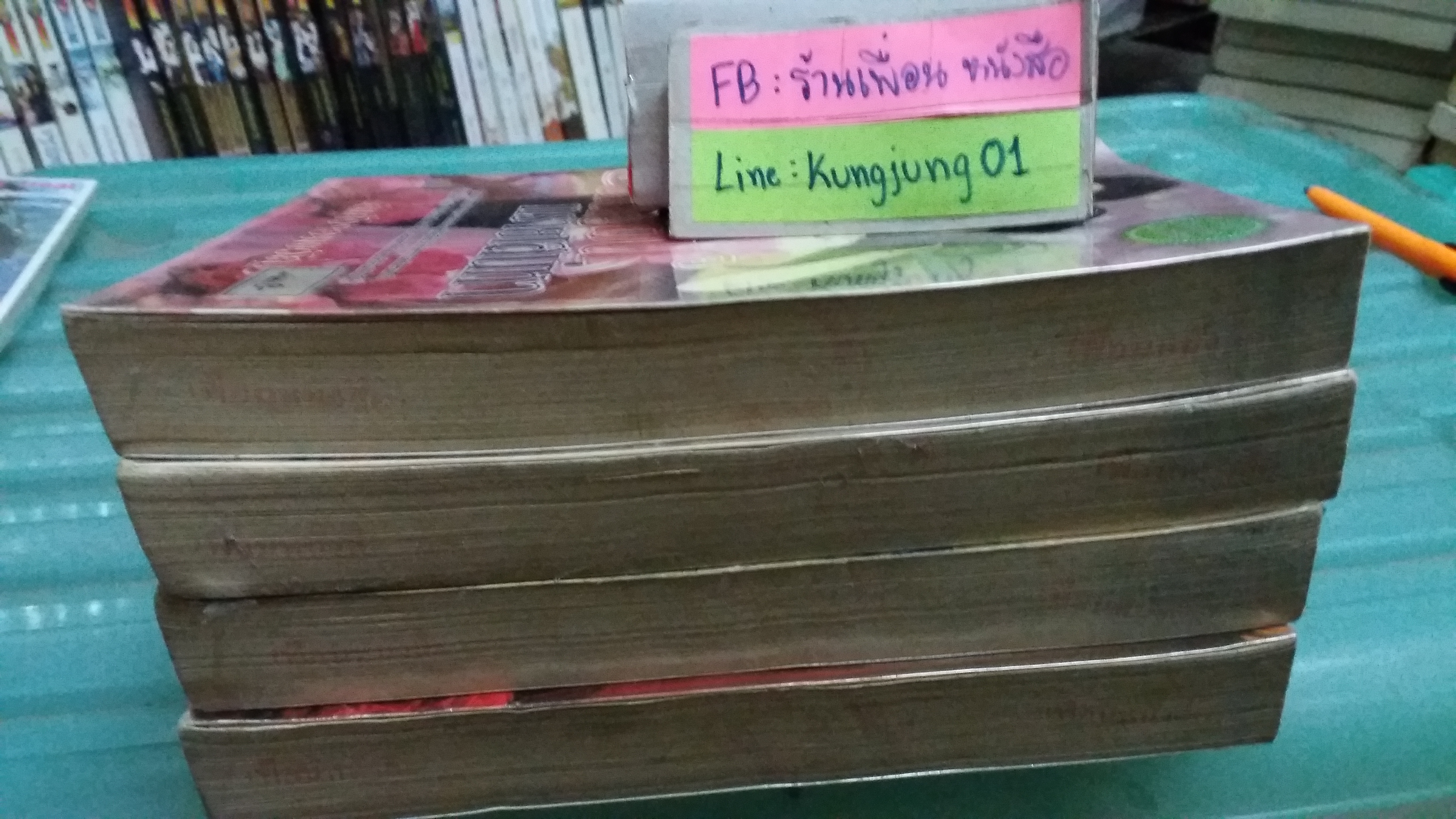 ชุด ดินน้ำลมไฟ