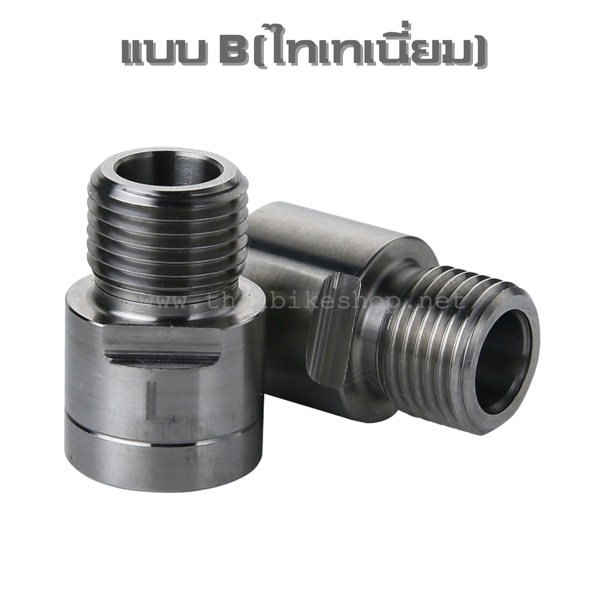 ตัวต่อแกนบันไดจักรยาน 20มม. Pedal Adapters Spacers