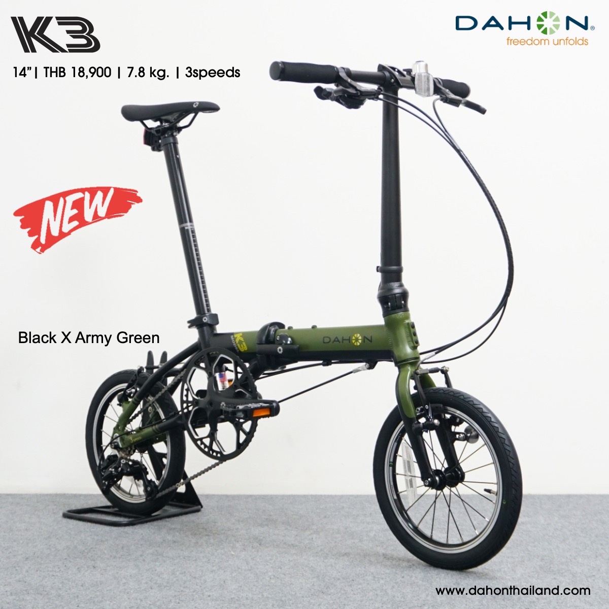 DAHON : K3 จักรยานพับได้ 14" 3 สปีด