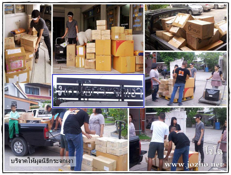 ตัวอย่างกิจกรรมบุญ