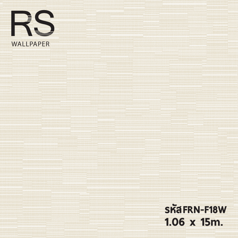 วอลเปเปอร์สีพื้นครีม แท็กเจอร์ผ้า FRN-F18W