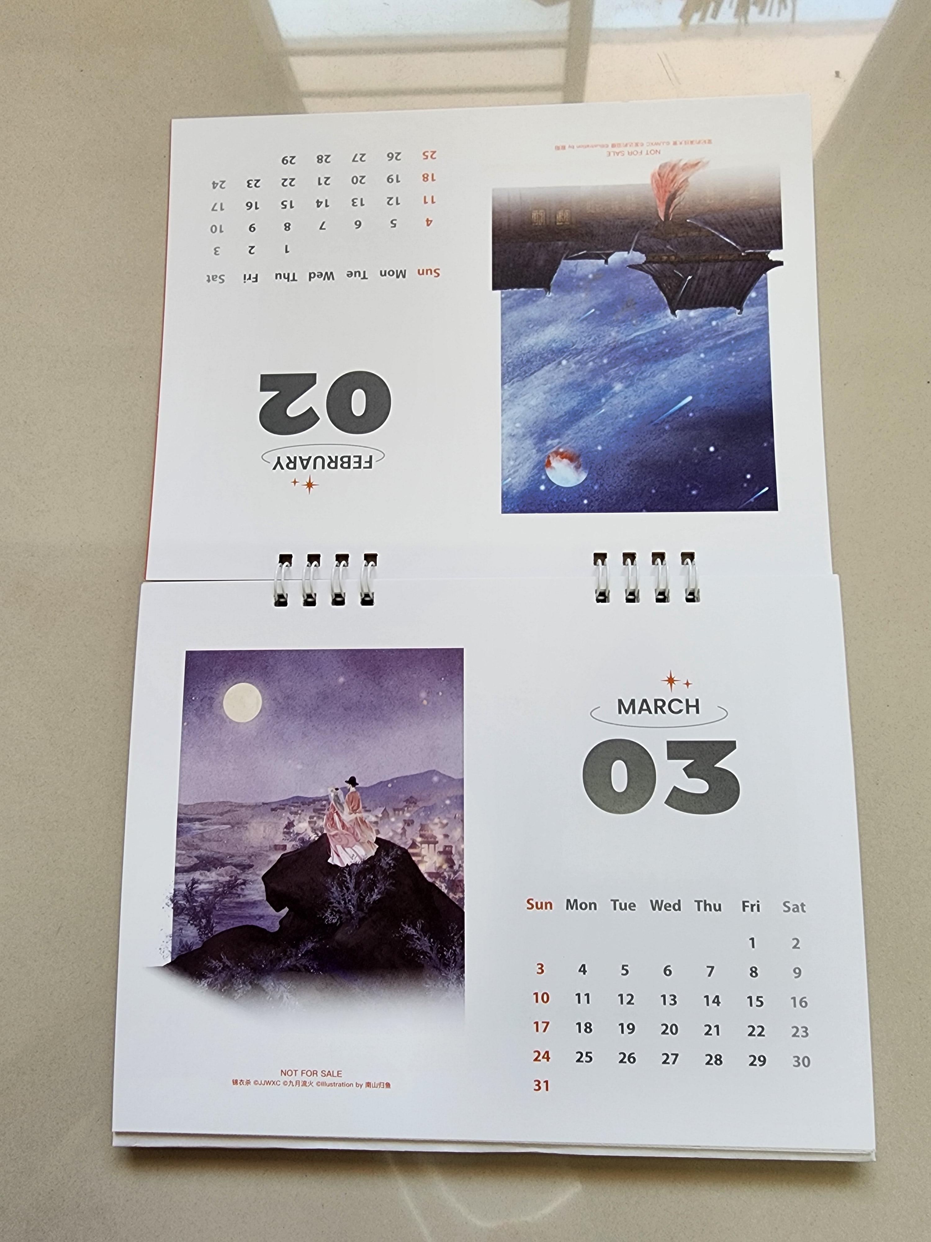 ปฎิทิน แจ่มใส 2024