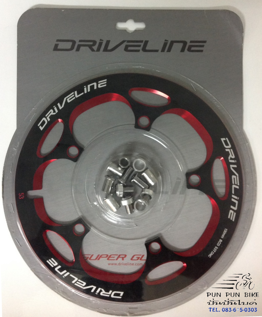 DRIVELINE : SUPER GUARD G2 บังจาน 53T/56T
